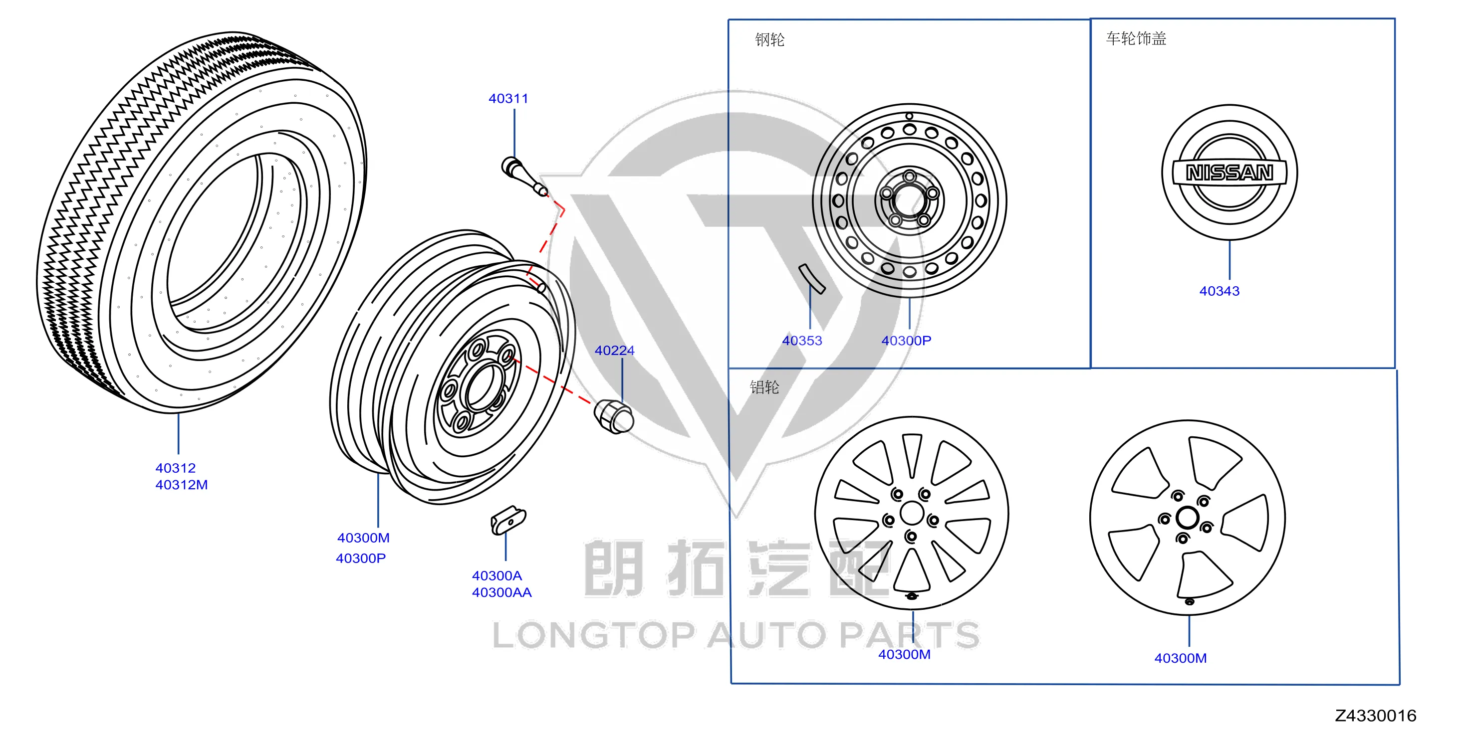 Spare tire 40312-DF33A 40312DF33A for Nissan