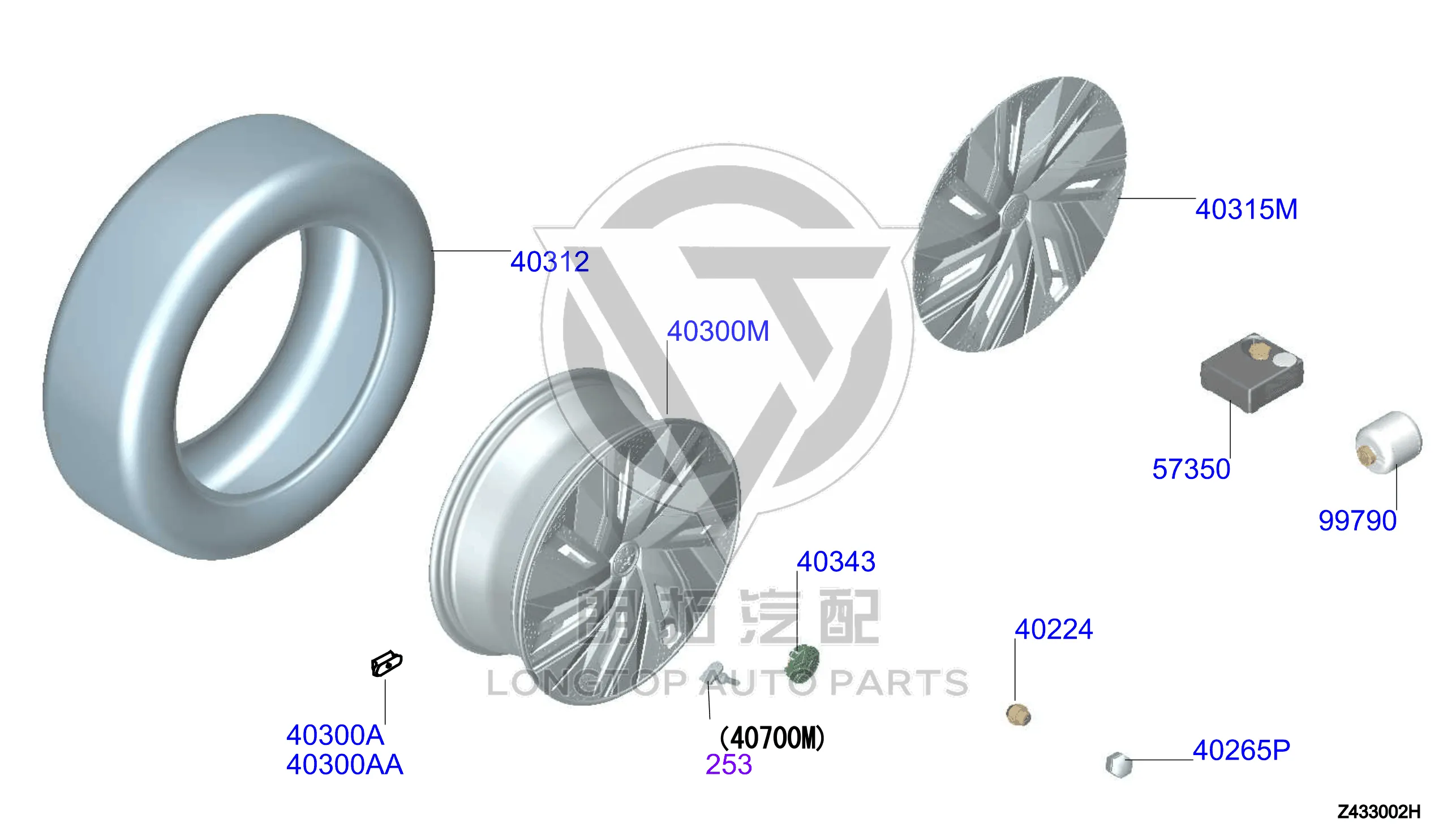 Tire 40312-2GY1F 403122GY1F for Venucia