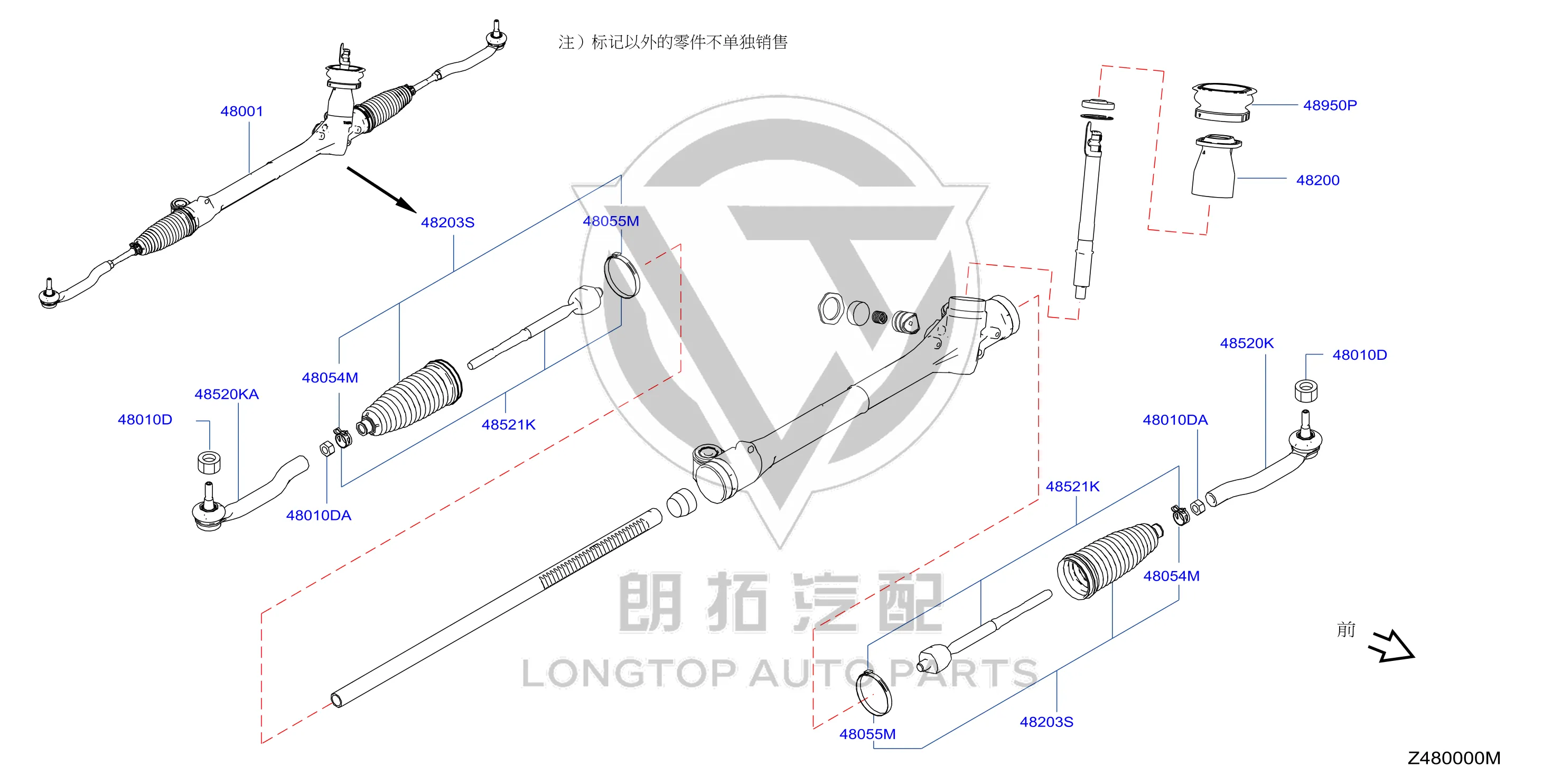 Steering Gear 48001-2FJ0A 480012FJ0A for Venucia