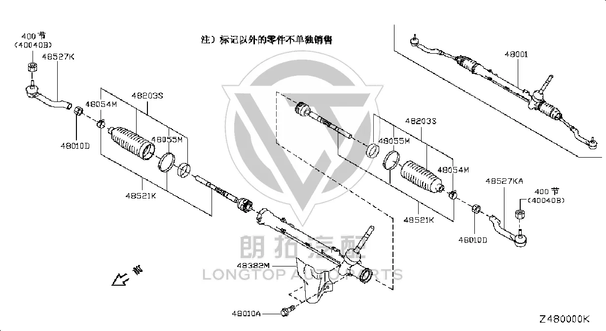 Steering Gear 48001-2FL0A 480012FL0A for Venucia