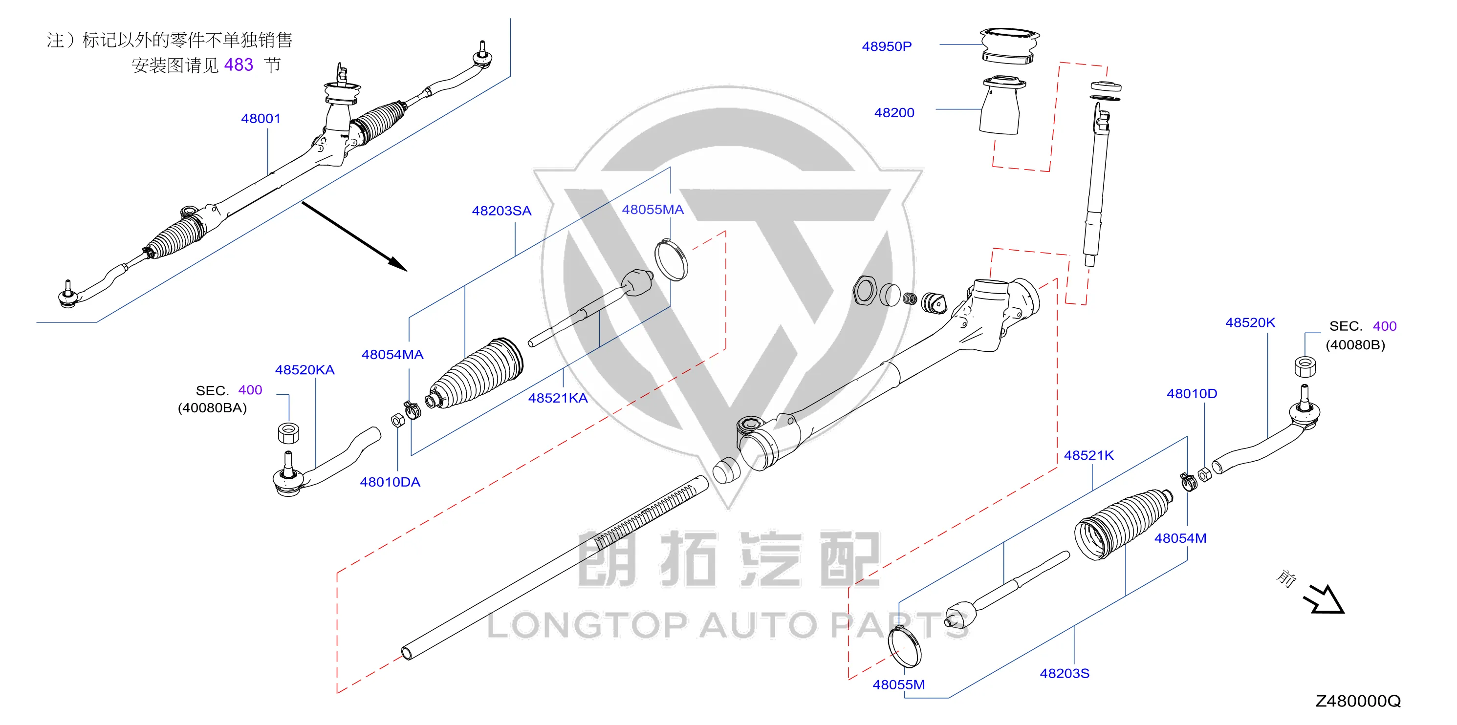 Steering Gear 48001-3DN1C 480013DN1C for Nissan