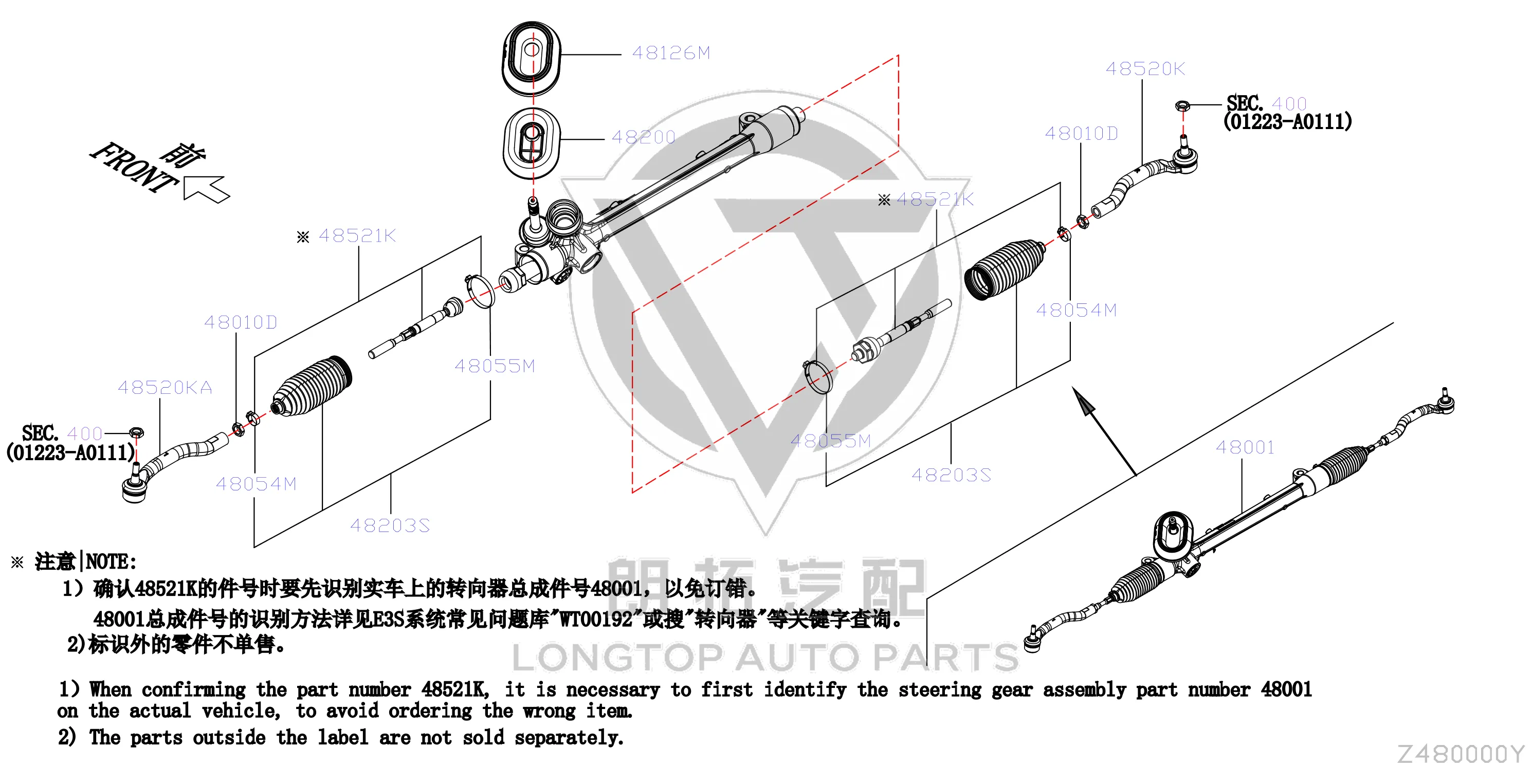 Steering Gear 48001-6LS1C 480016LS1C for Nissan