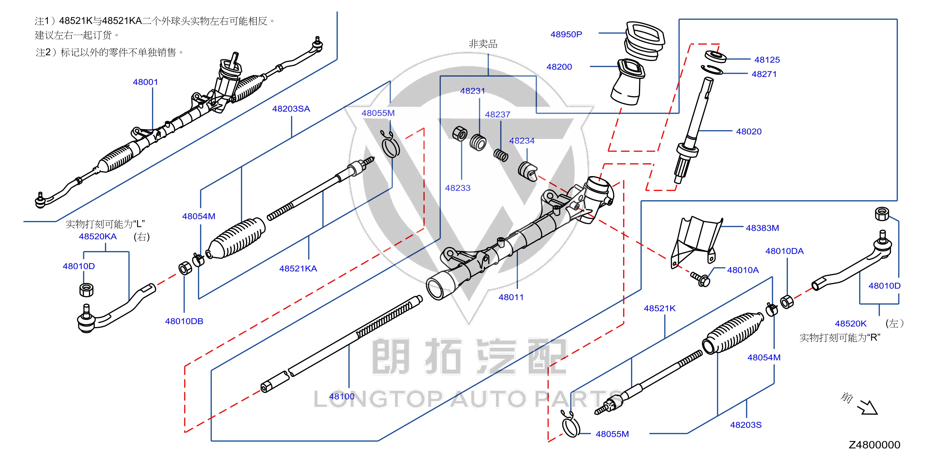 Steering Gear 48001-ED51A 48001ED51A for Nissan