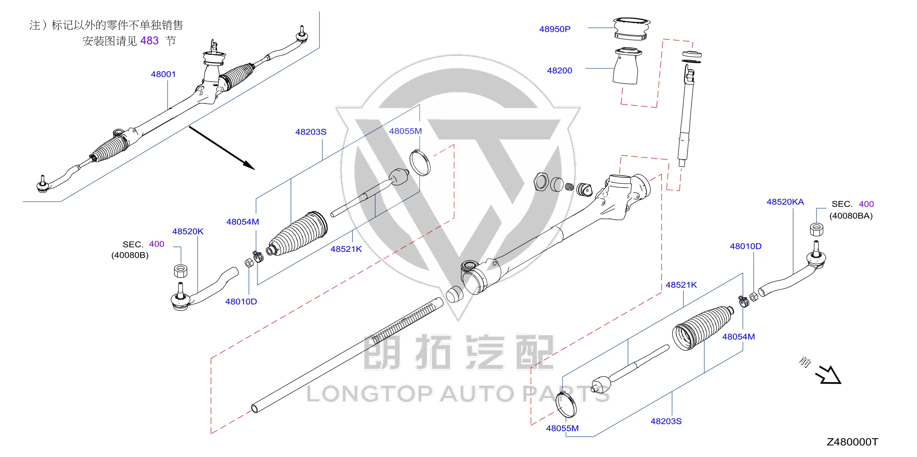 Steering Outboard Ball Head (Left) 48640-5RB0A 486405RB0A for Nissan