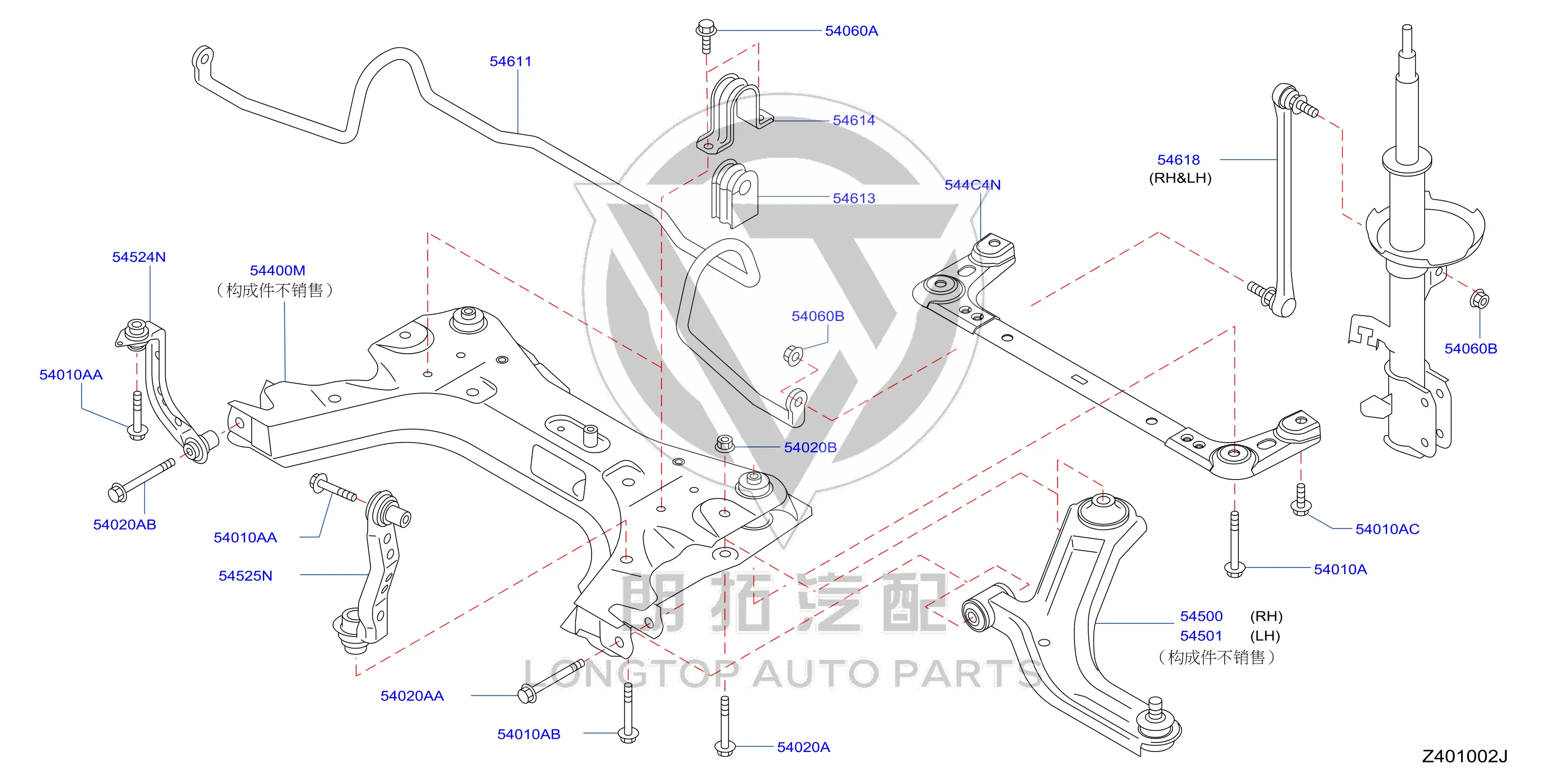 Front Lower Pull Rod (Left) 54501-2GG0A 545012GG0A for Venucia