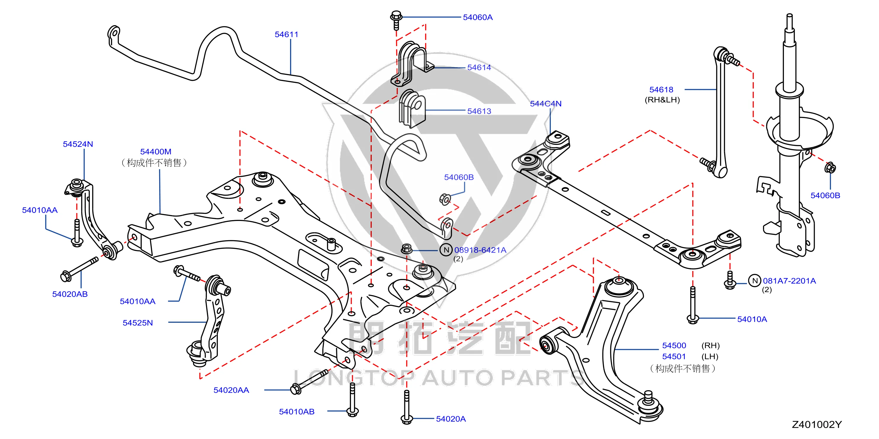 Front Lower Pull Rod (Left) 54501-2GL1C 545012GL1C for Venucia