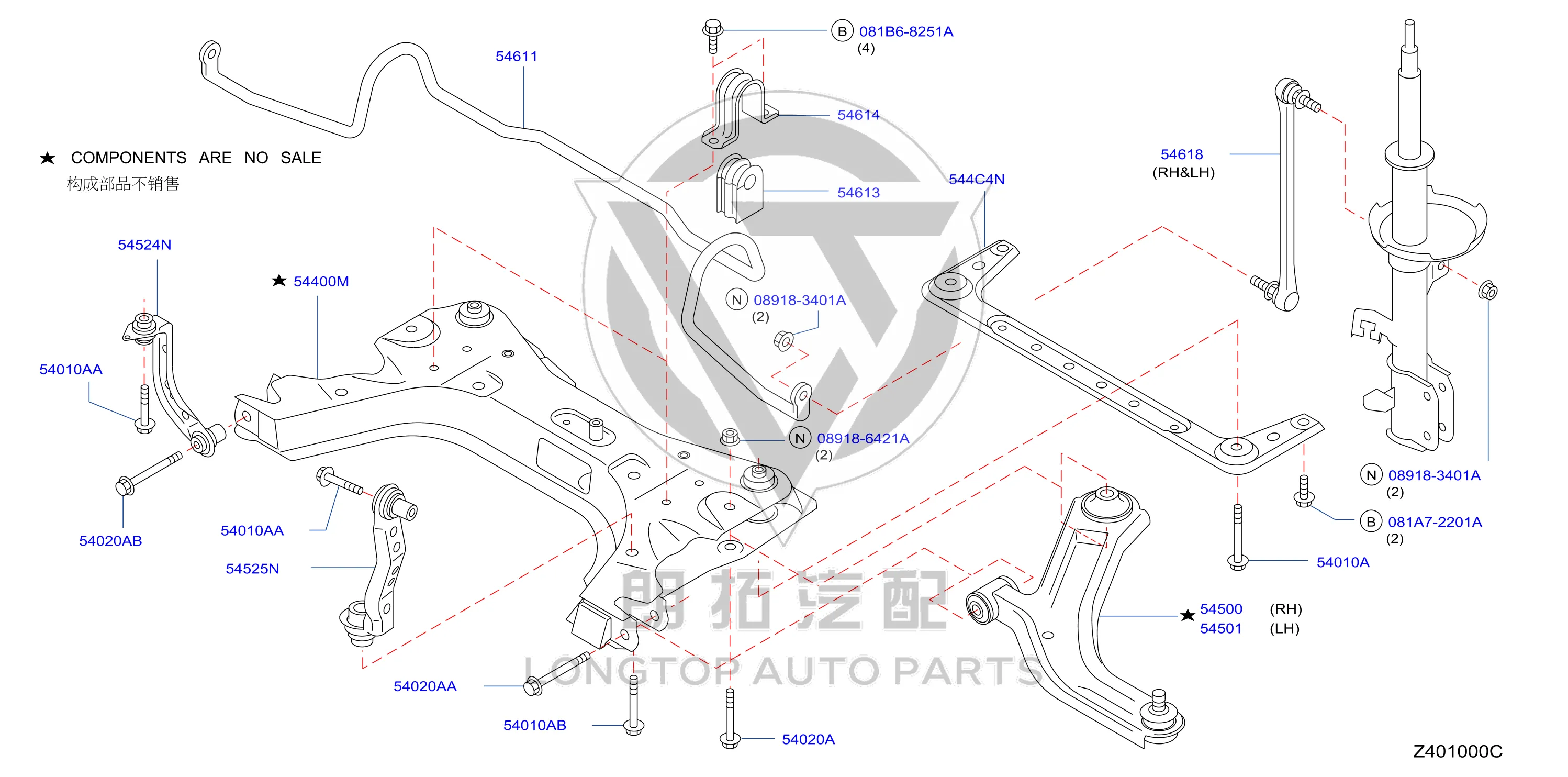 Front Lower Control Arm (Left) 54501-ED50A 54501ED50A for Nissan