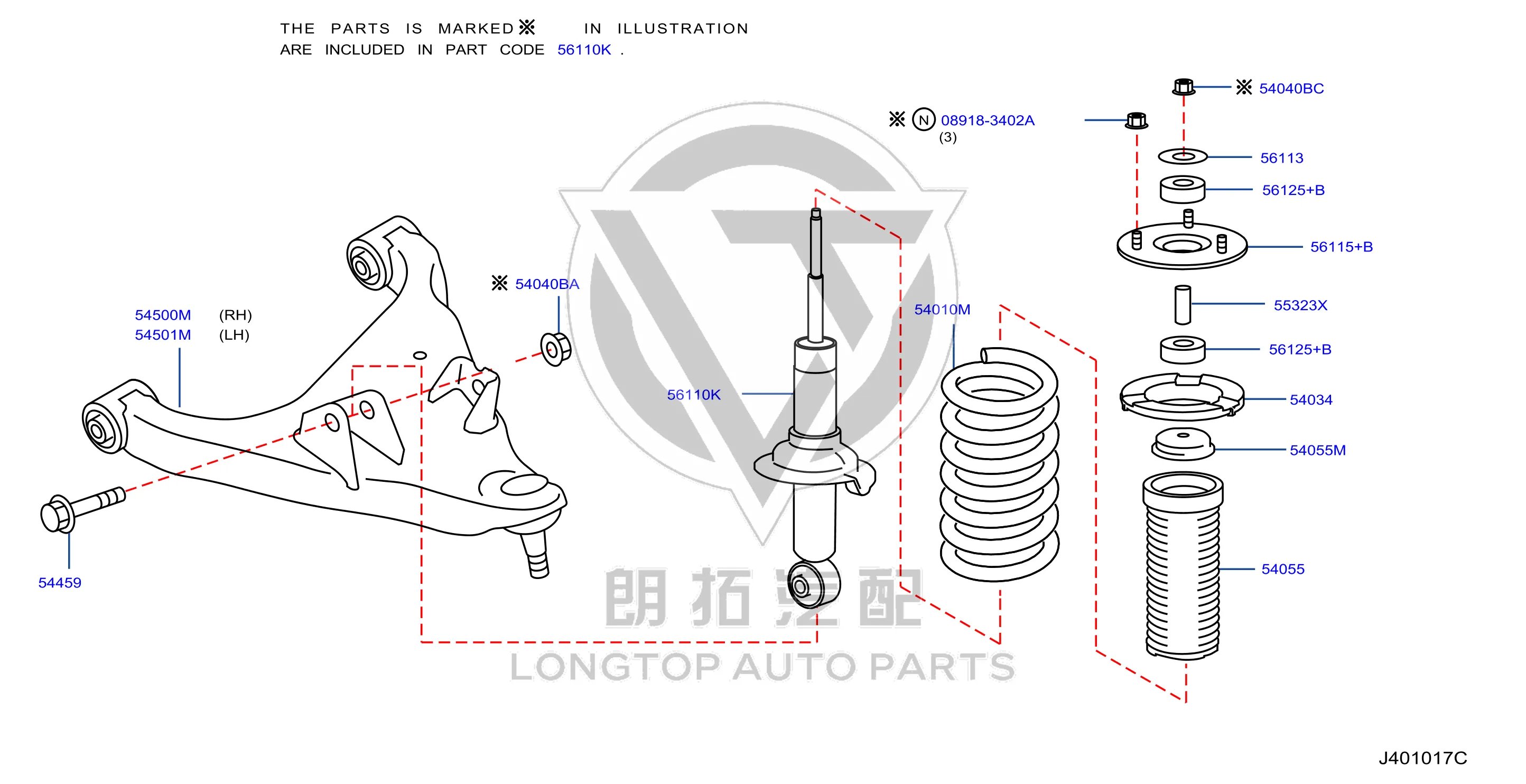 Front Lower Control Arm (Left) 54501-1LB0A 545011LB0A for Nissan