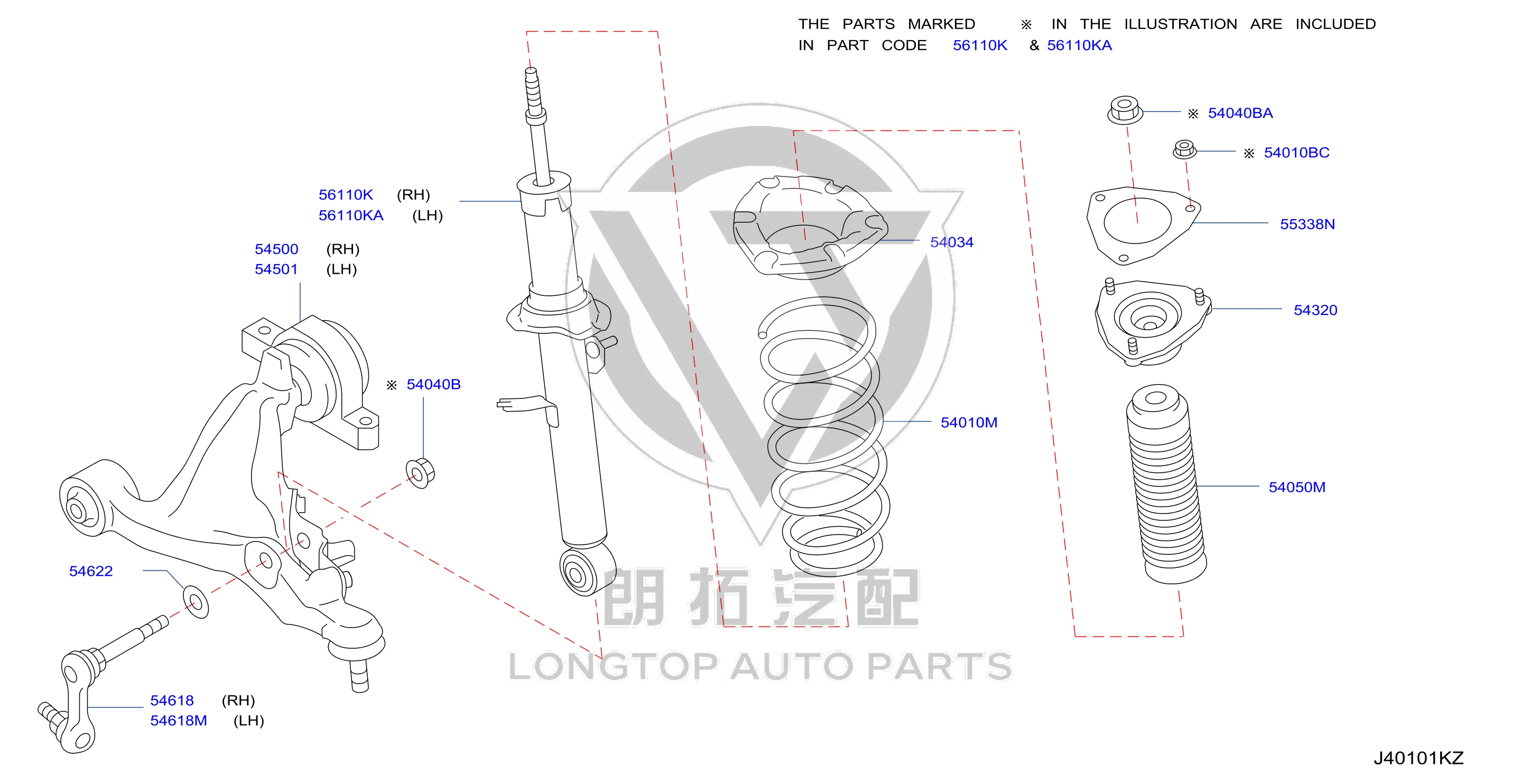Front Shock Absorber Core Left E6111-1MG0C E61111MG0C for Infiniti