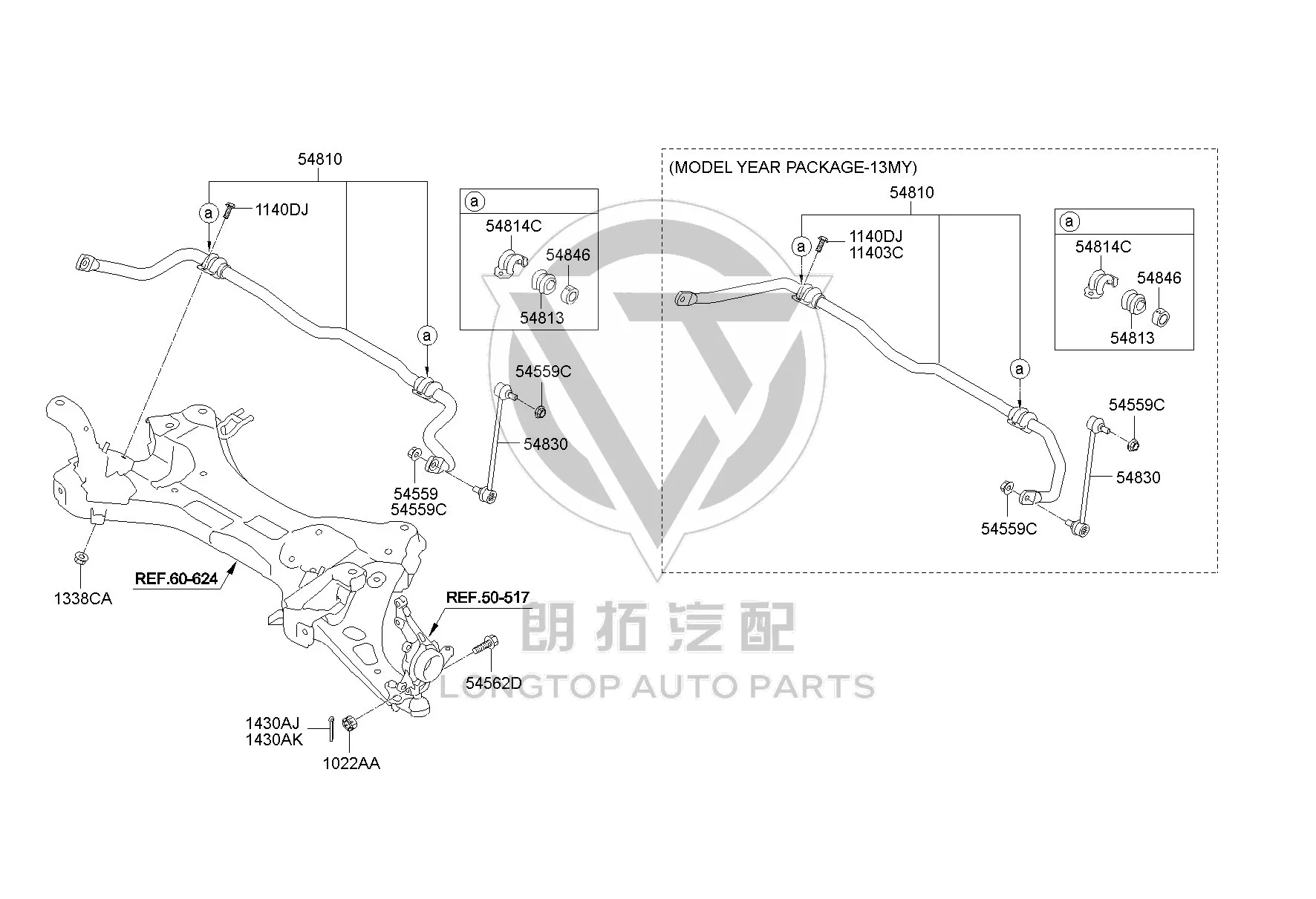 Front Balance Bar Ball Joint 54830-2Z000 548302Z000 for Hyundai ix35