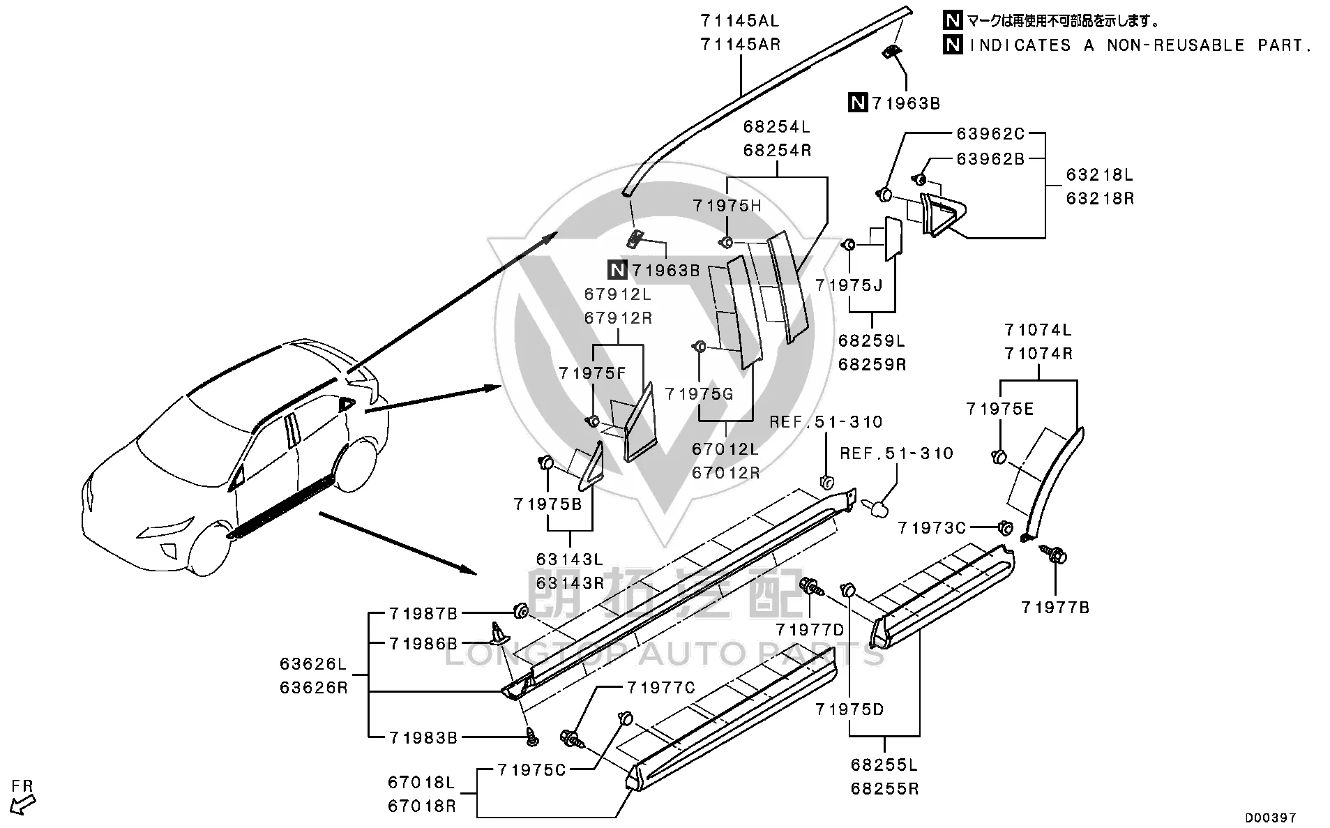 Rearview Mirror Triangular Trim Panel 7407A-521 7407A521 for Mitsubishi GK1W
