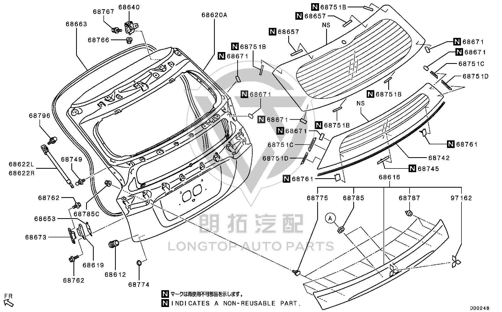 Tailgate 5801C-273 5801C273 for Mitsubishi GK1W