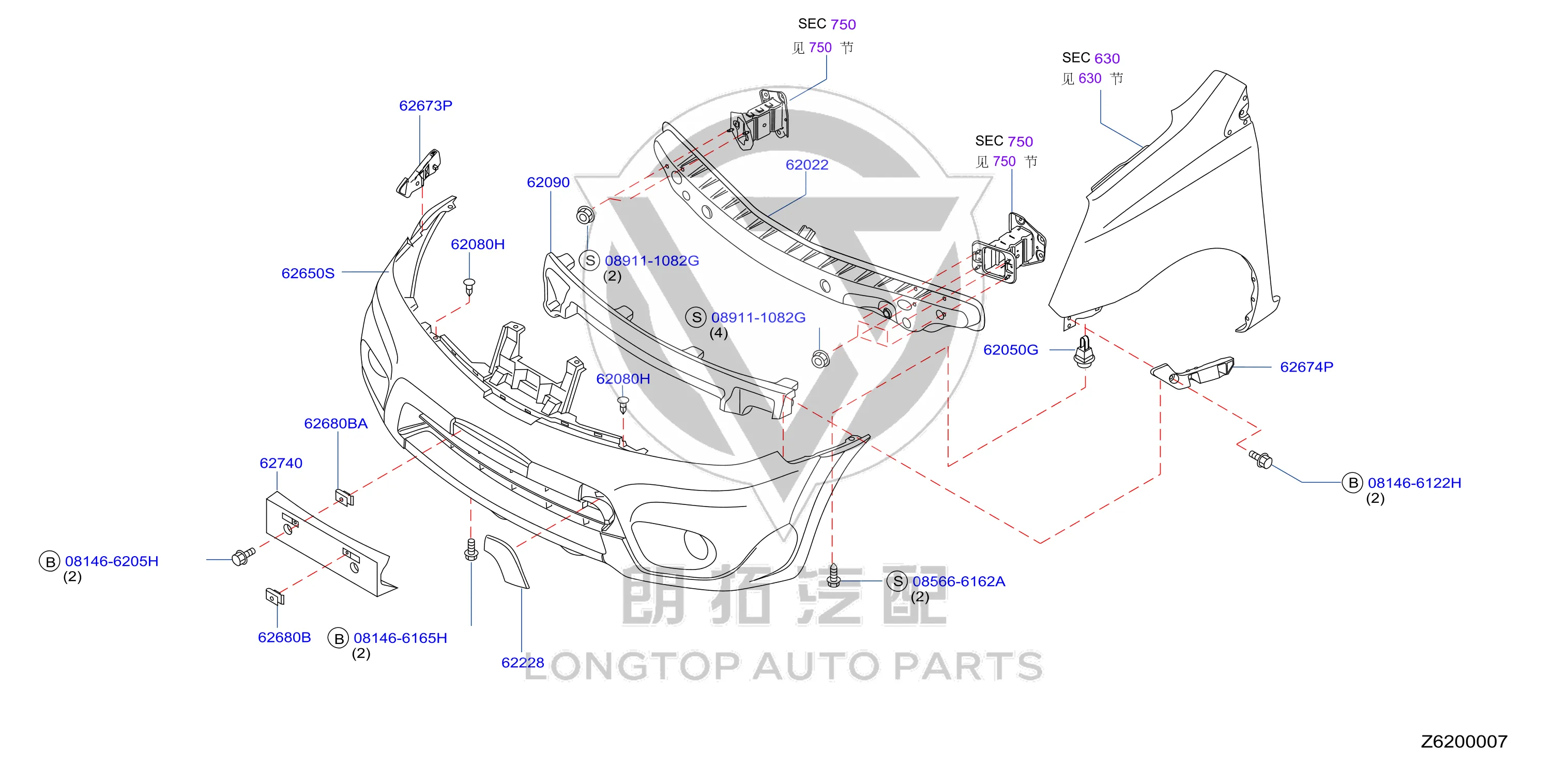 Front License Plate 96212-2DY0A 962122DY0A for Nissan
