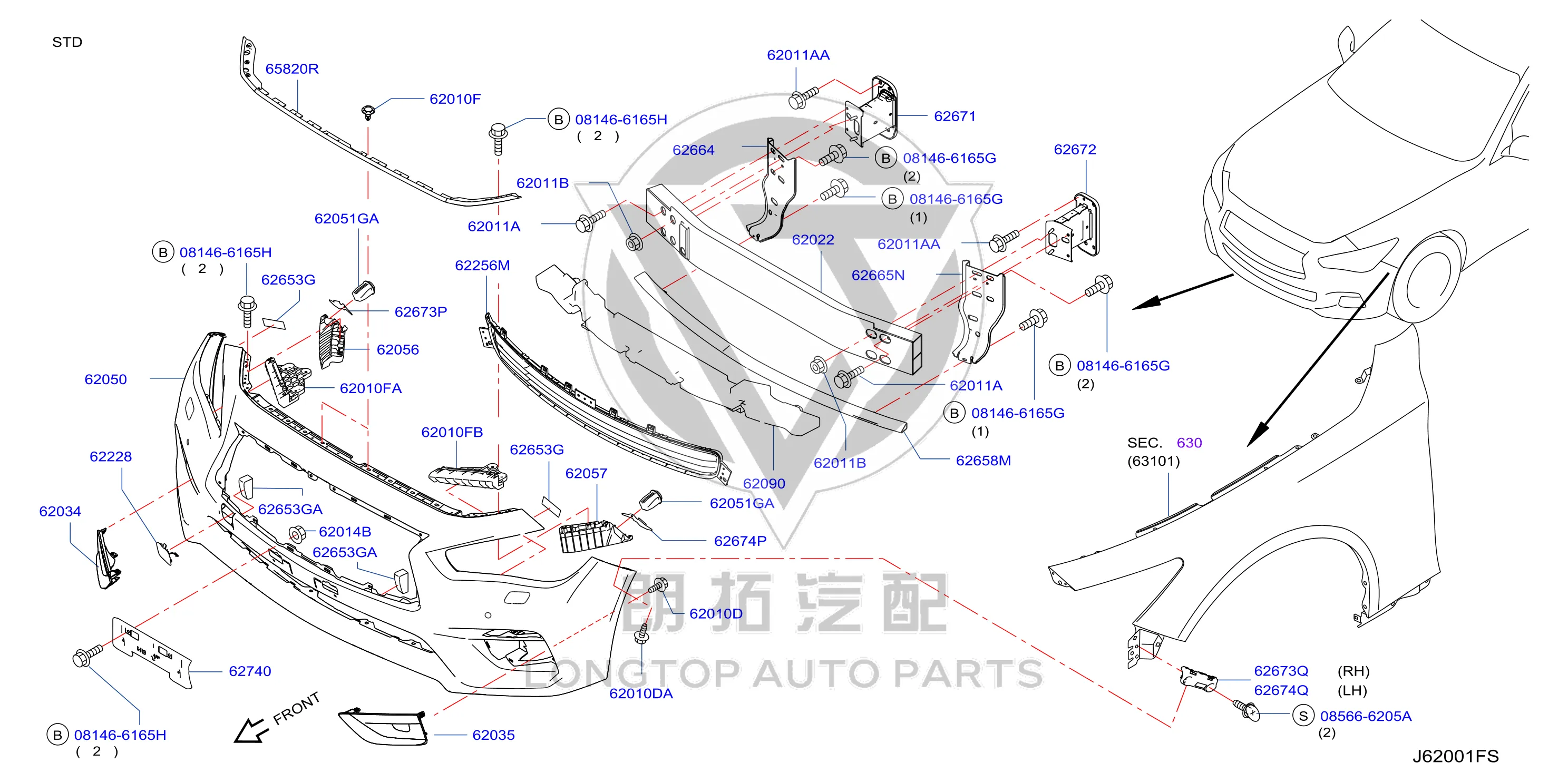 Front License Plate 96210-6HH0C 962106HH0C for Infiniti