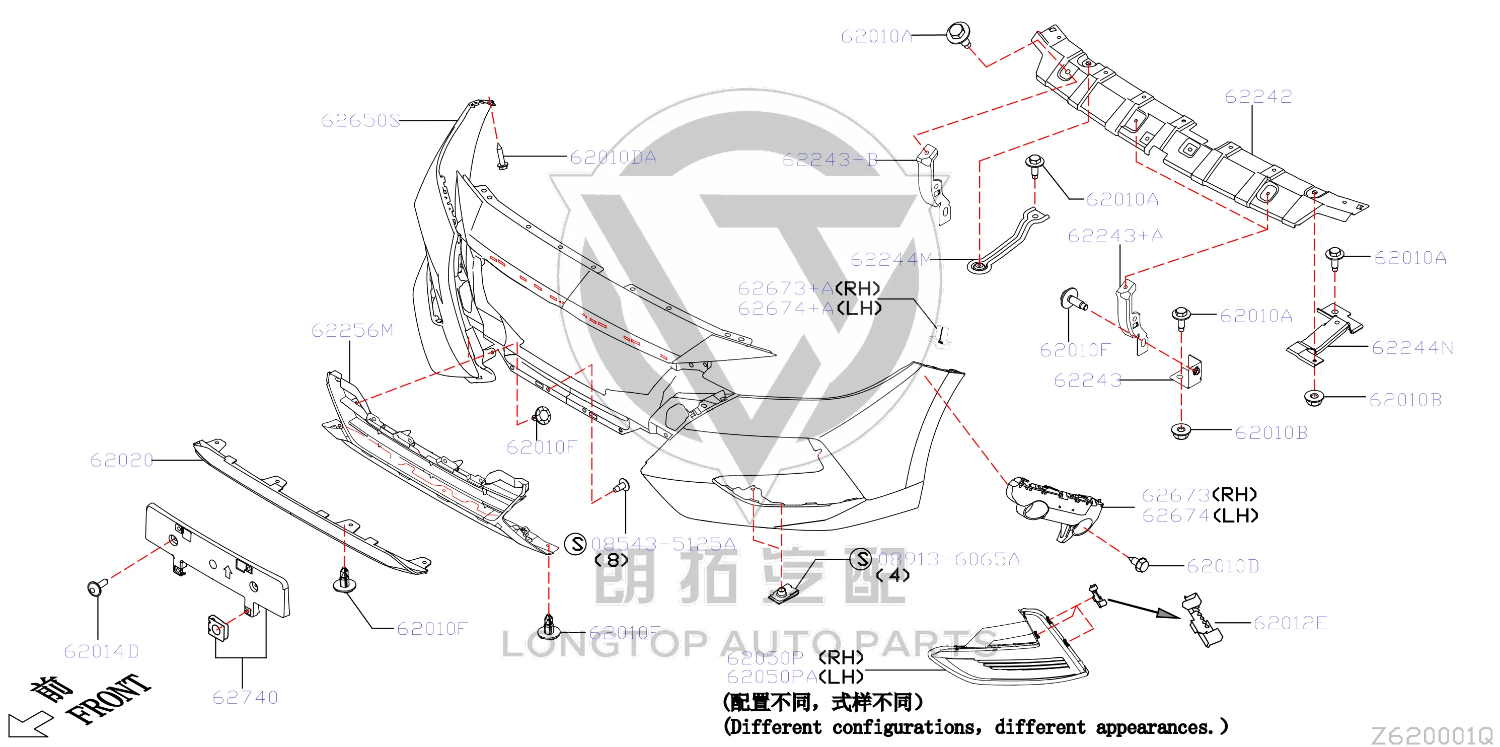 Front License Plate 96210-6LA0A 962106LA0A for Nissan