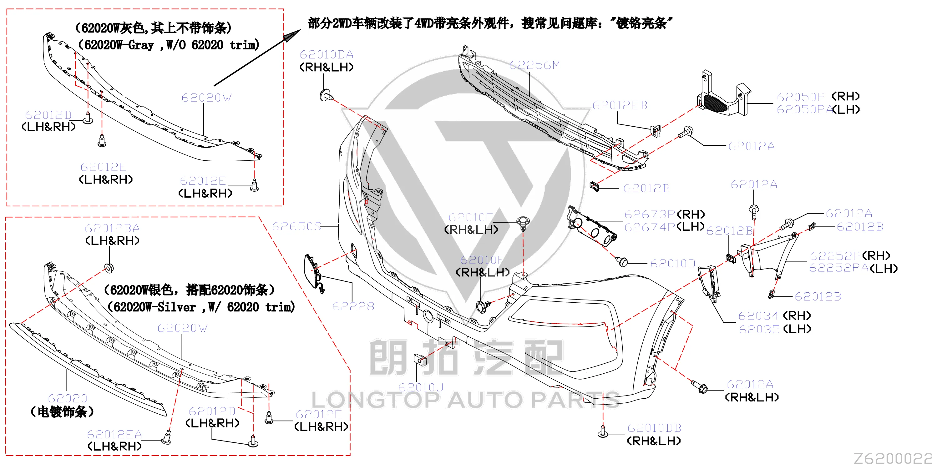 Front Bumper Skin 62022-6RG0H 620226RG0H for Nissan