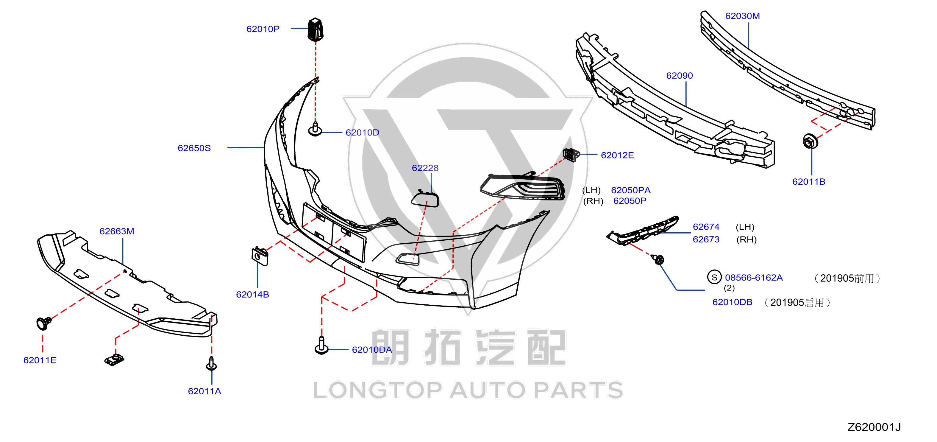 Front Bumper Skin 62022-5UR0H 620225UR0H for Nissan