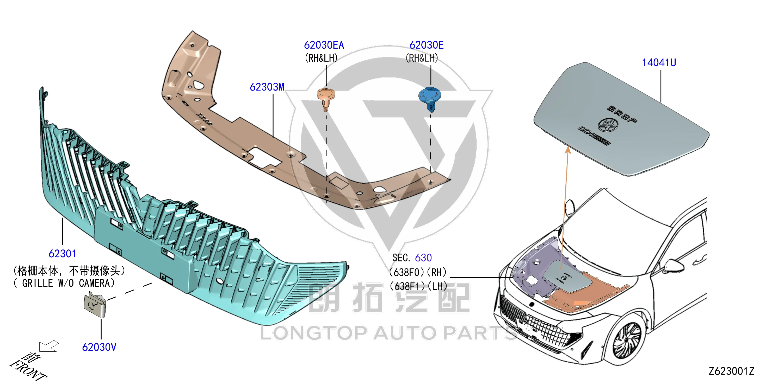 Front Grille 62310-2GZ0H 623102GZ0H for Venucia