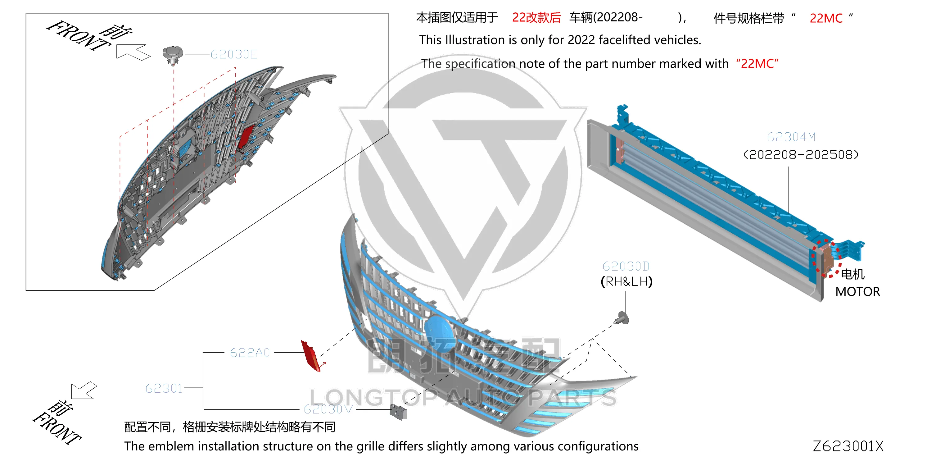 Radiator Louver 62330-6CT0A 623306CT0A for Nissan