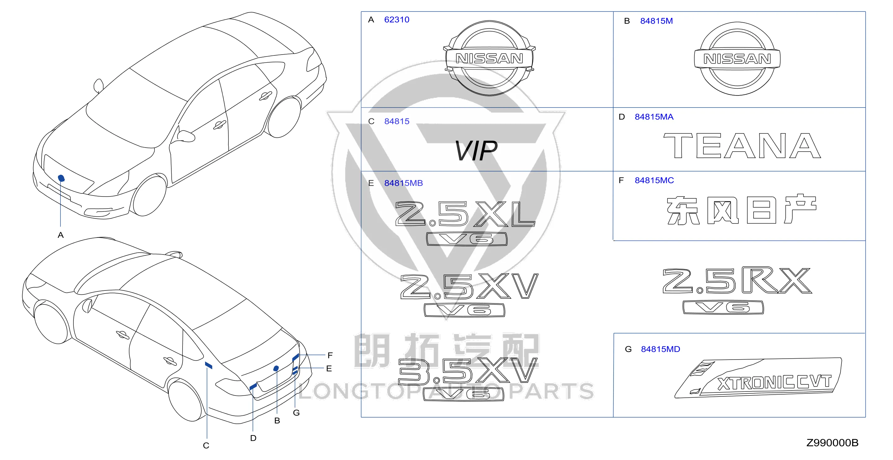 Tailgate Emblem 84890-JN00A 84890JN00A for Nissan