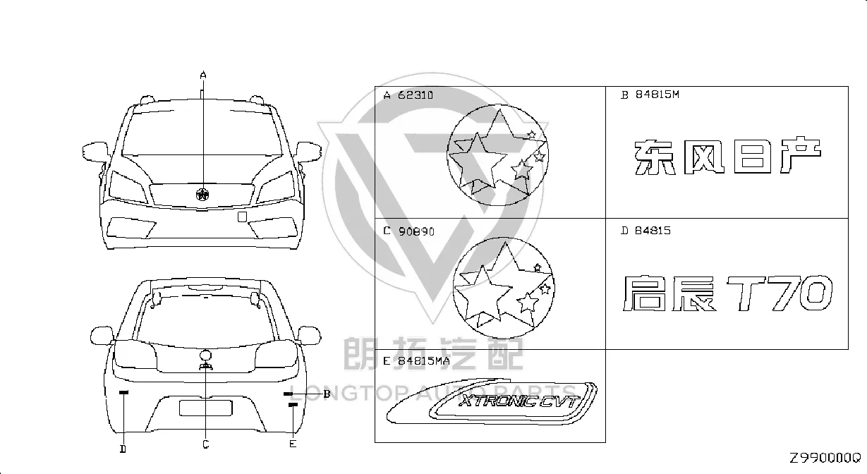 Grille Emblem 62890-2FK0A 628902FK0A for Venucia