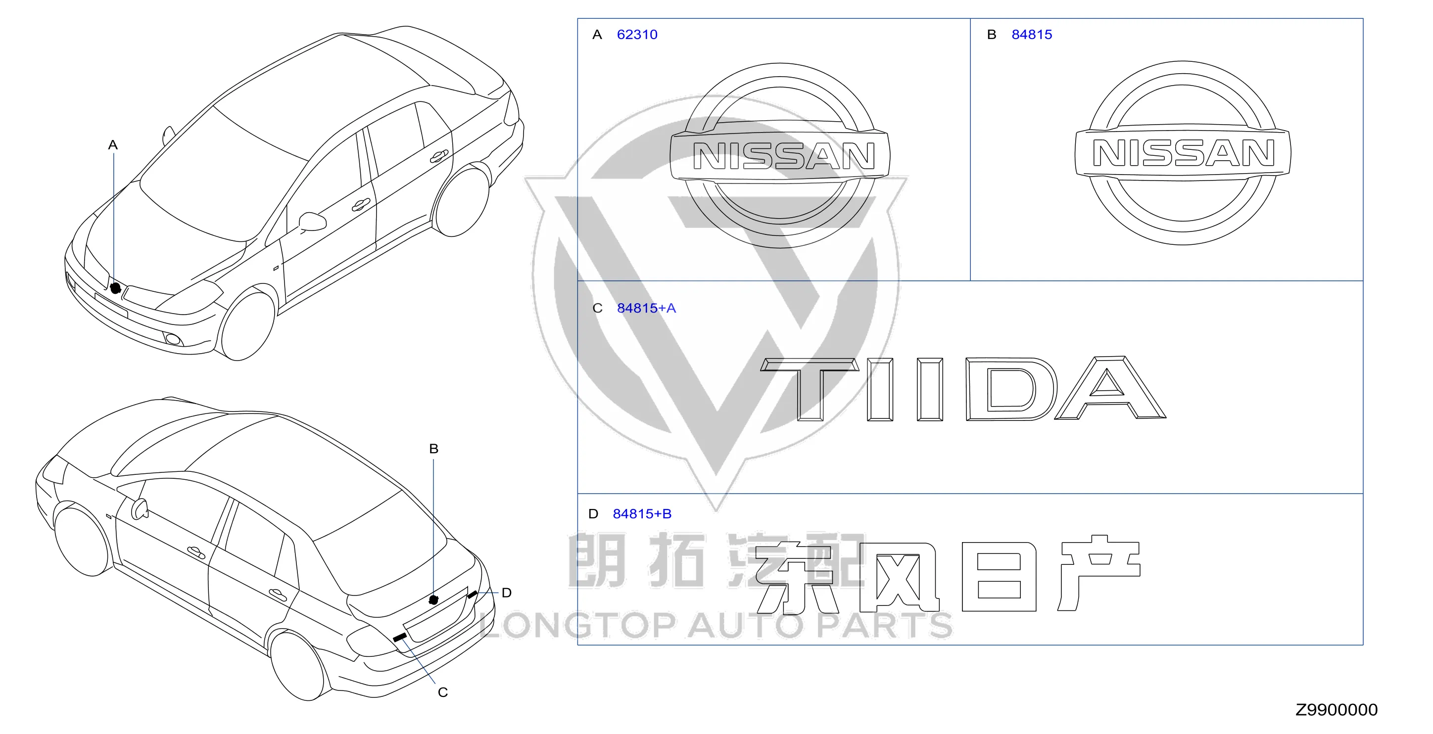 Tailgate Emblem 90890-ED500 90890ED500 for Nissan