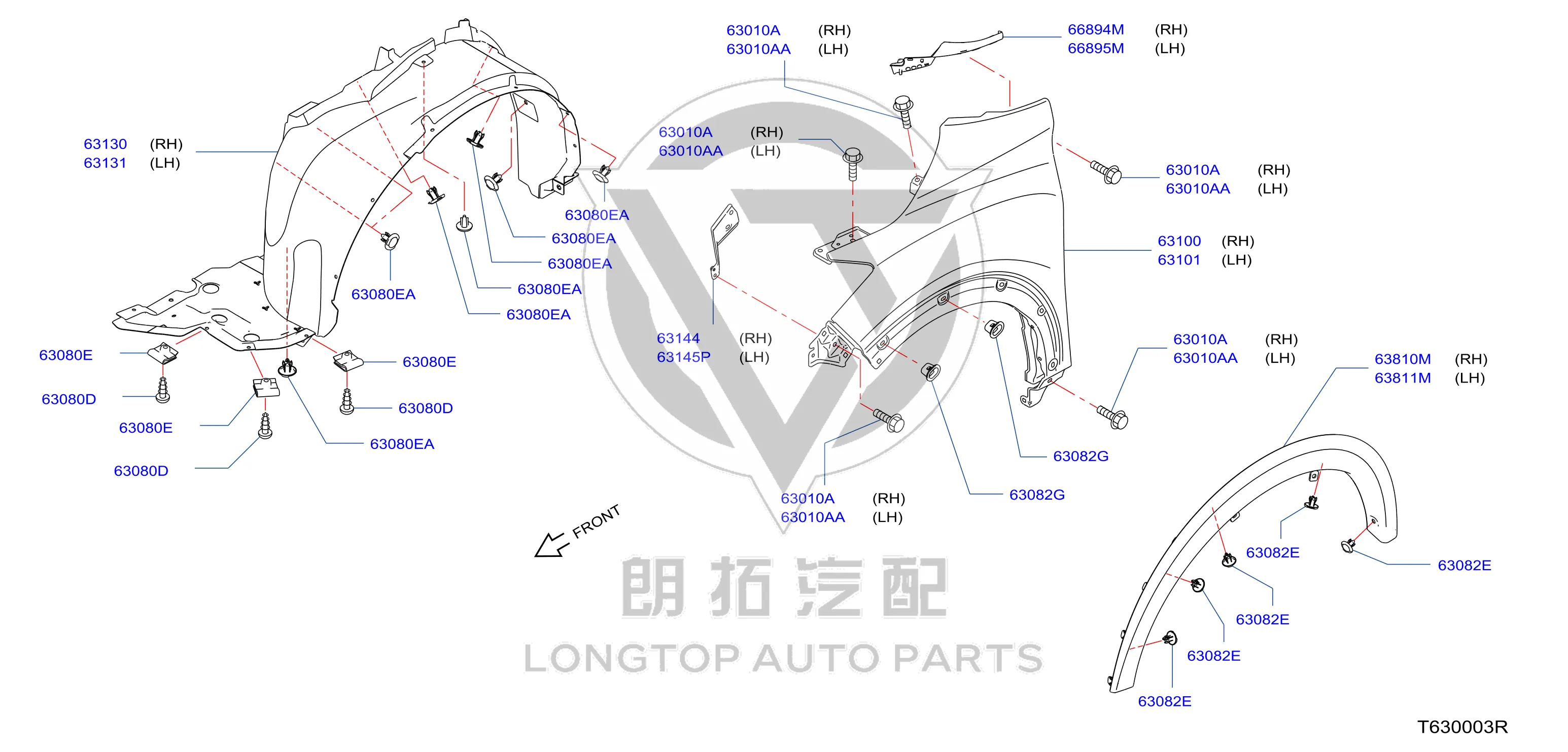 Front Fender Lining (Right) 63842-5RF0A 638425RF0A for Nissan