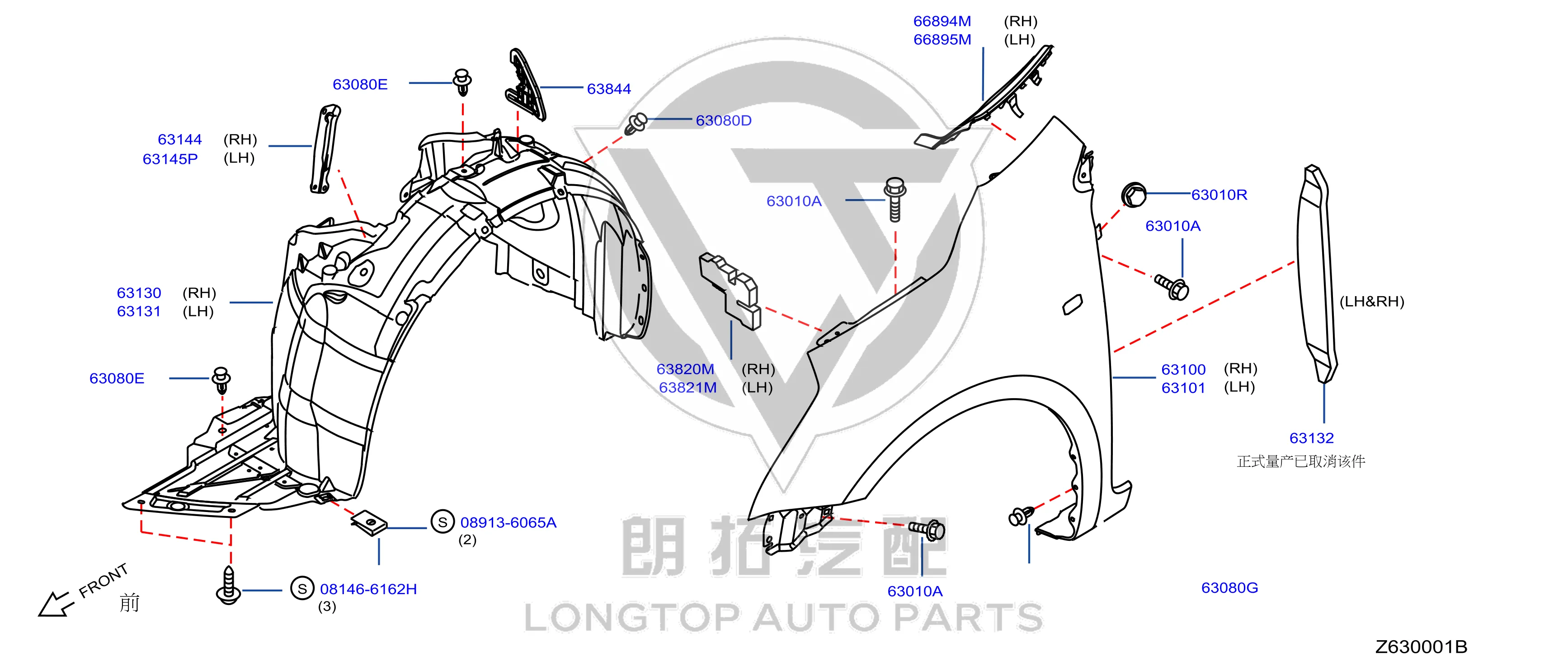 Front Fender Inner Liner Panel 63132-3RB0A 631323RB0A for Nissan