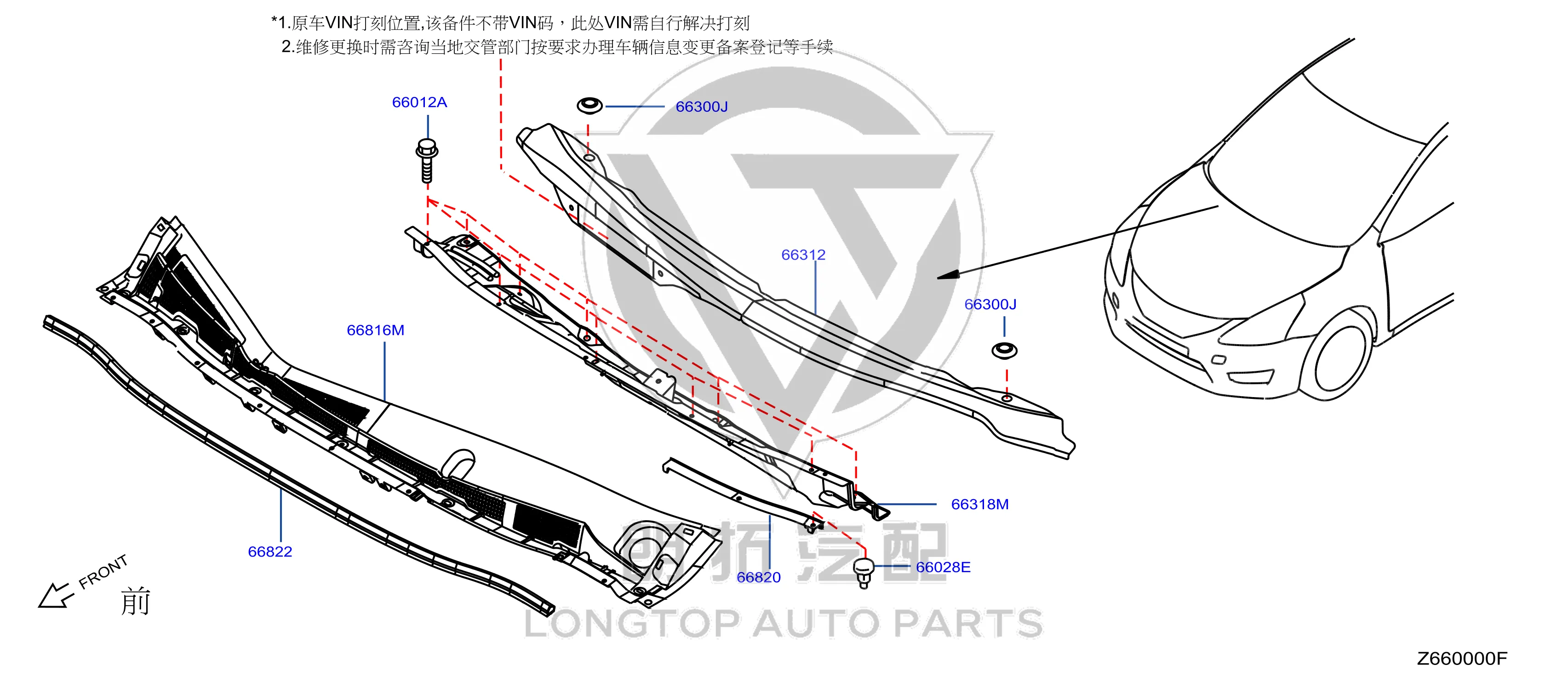 Front Windscreen Rain Grille 66862-3RA0D 668623RA0D for Nissan