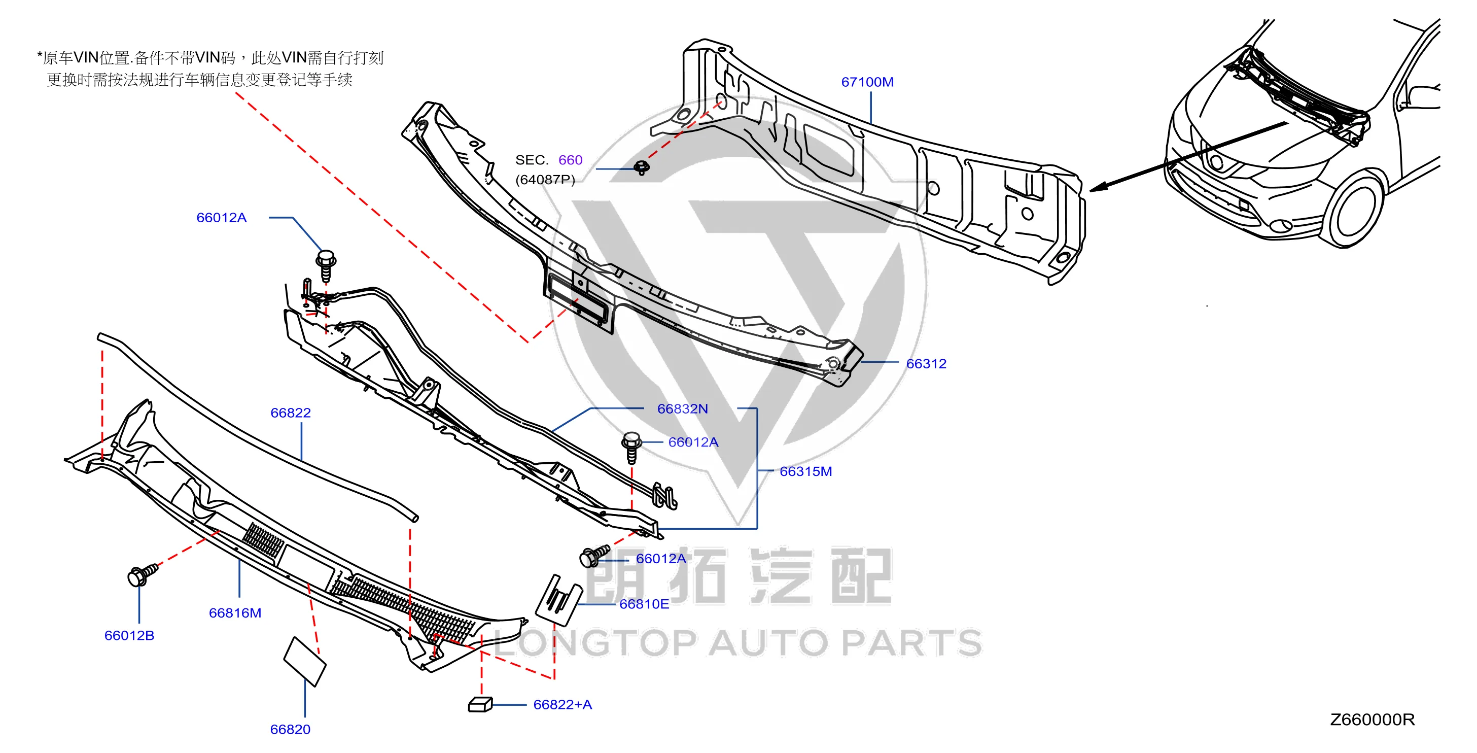 Front Windscreen Rain Grille 66862-DF30A 66862DF30A for Nissan