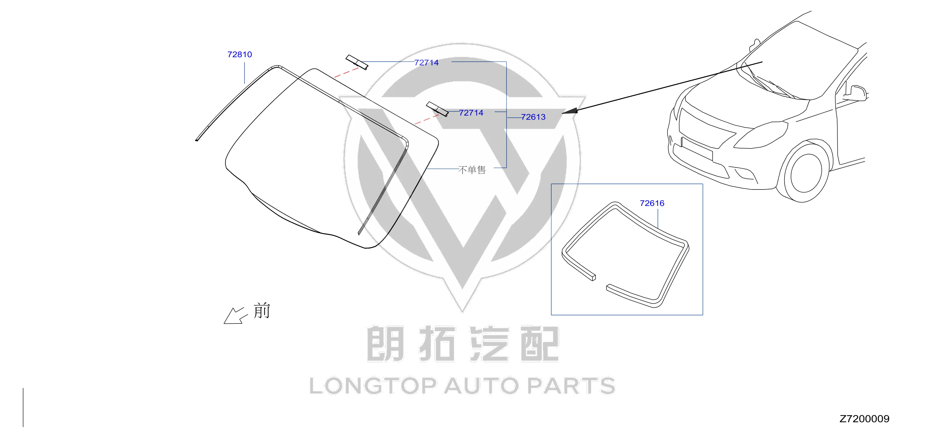 Front windshield 72700-3AW0A 727003AW0A for Nissan
