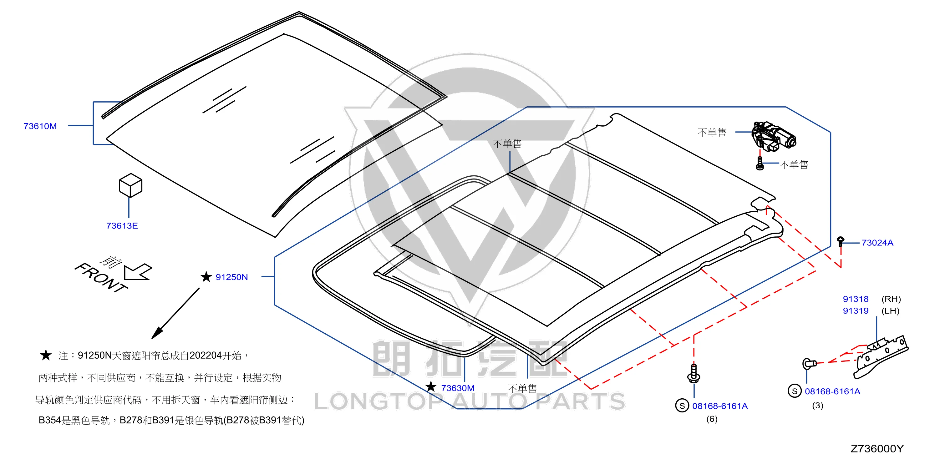 Sunroof Glass 73610-DF31A 73610DF31A for Nissan