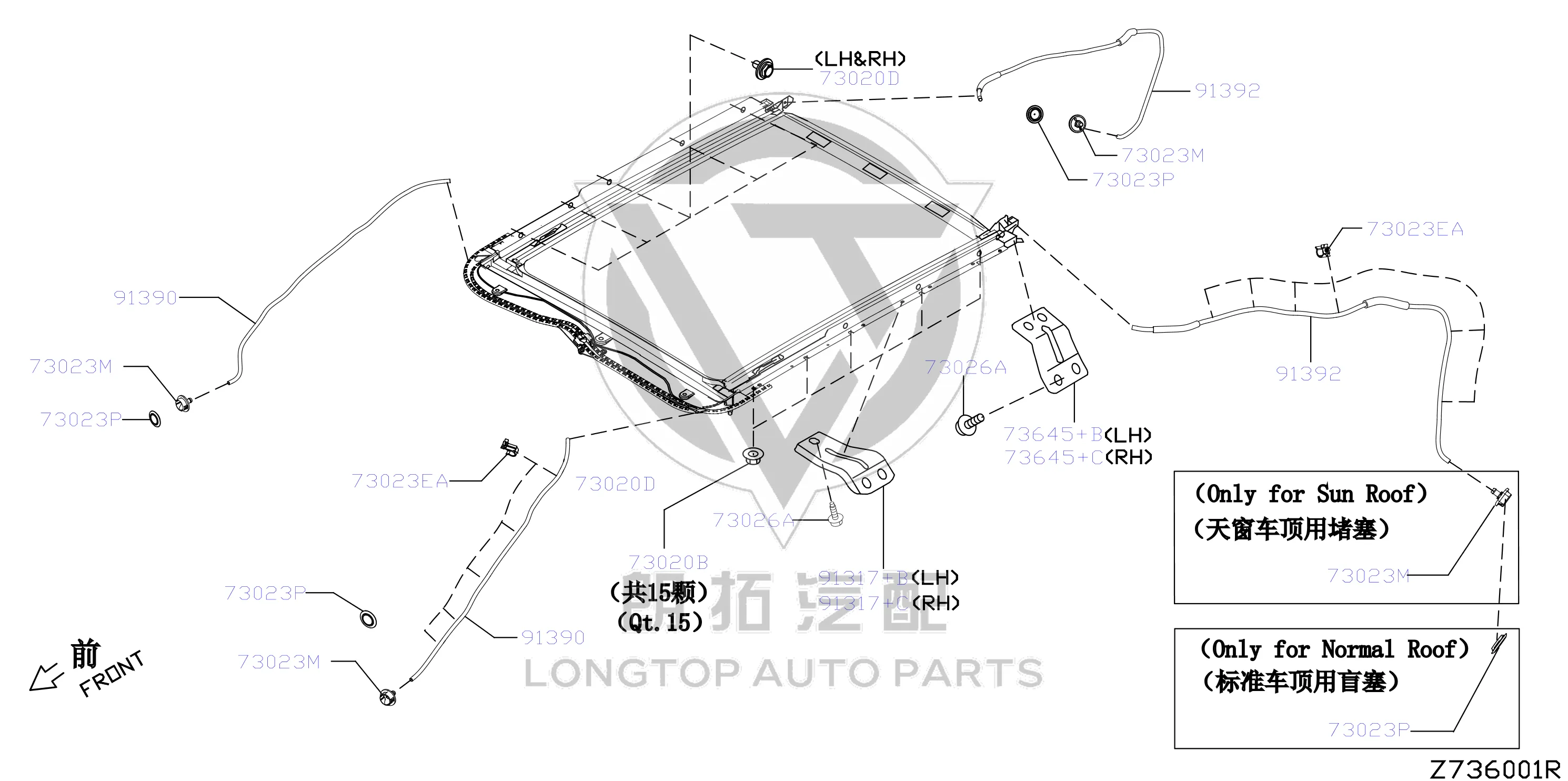 Plug 74816-2DX1B 748162DX1B for Nissan