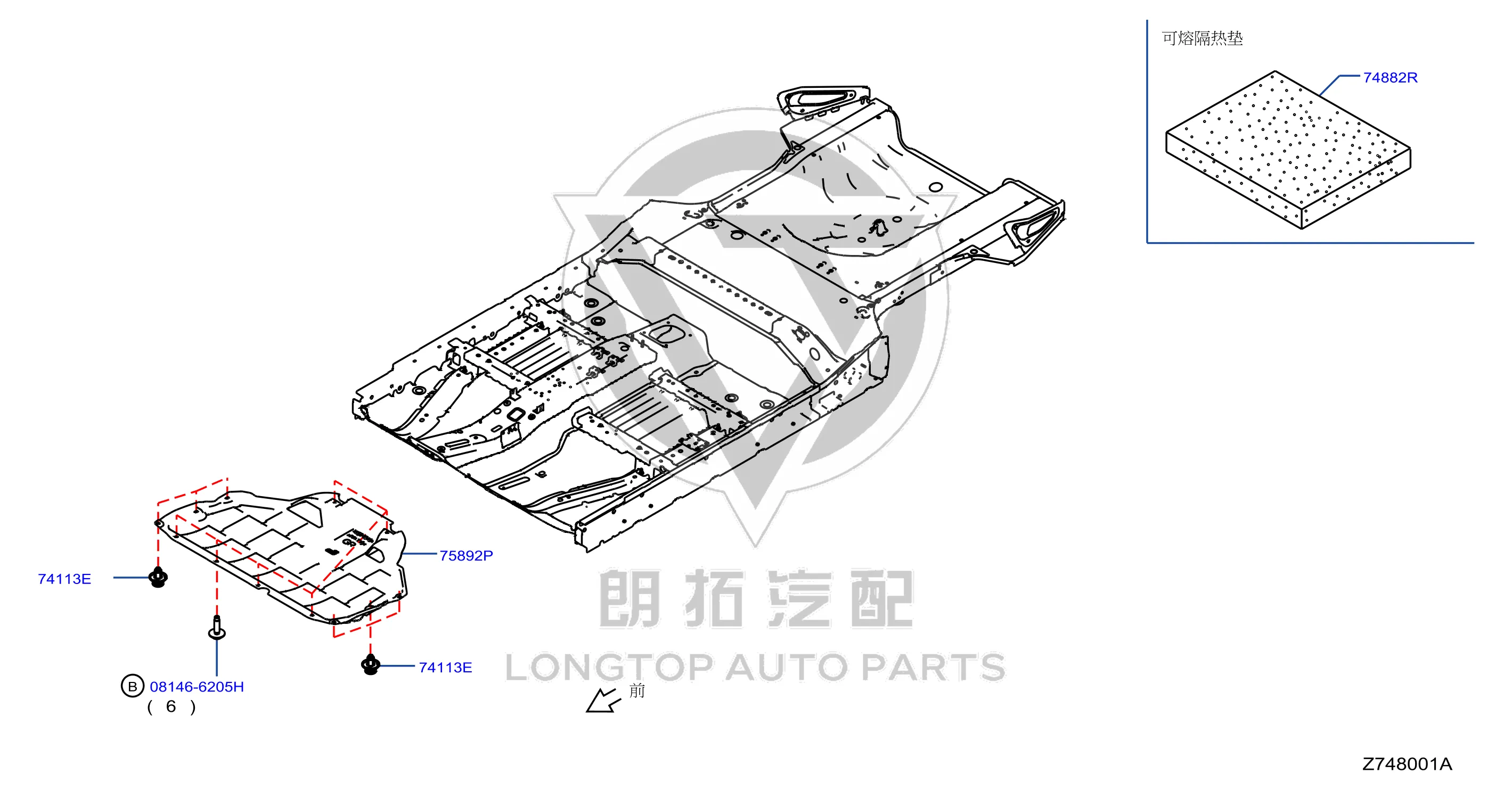 Engine Underbody Guard 75892-2GR0A 758922GR0A for Venucia