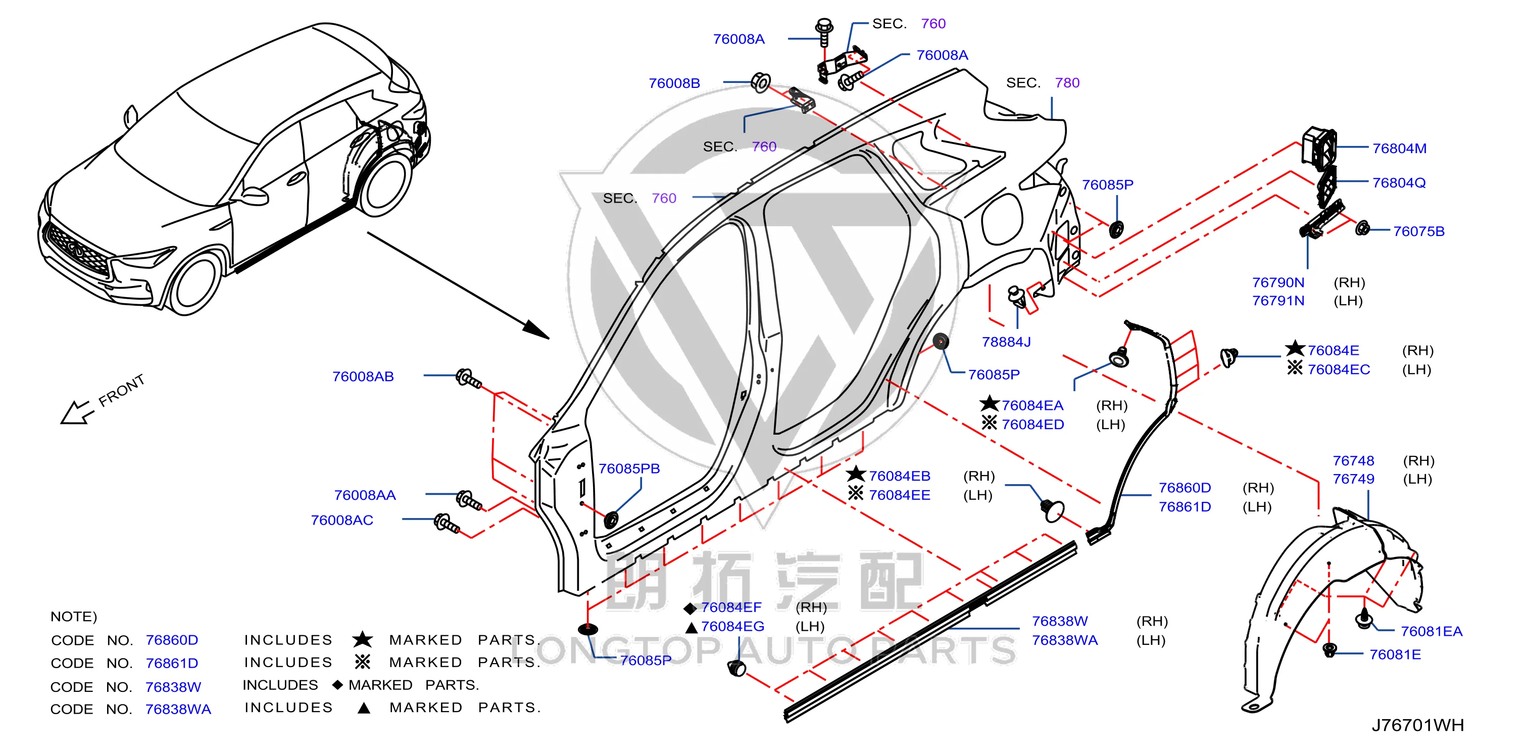 Rear Fender Liner (Right) 76748-5NN0A 767485NN0A for Infiniti