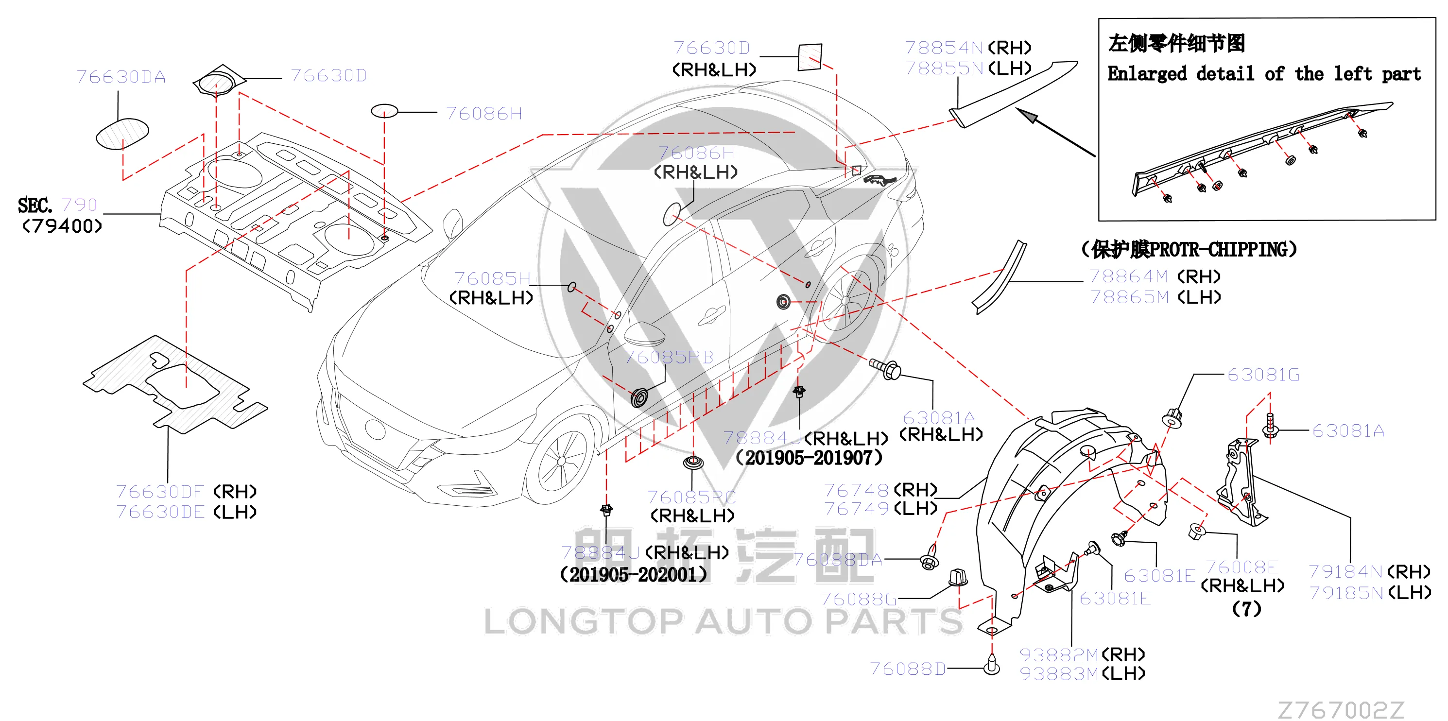 Rear Fender Liner (Right) 76748-6LA1A 767486LA1A for Nissan