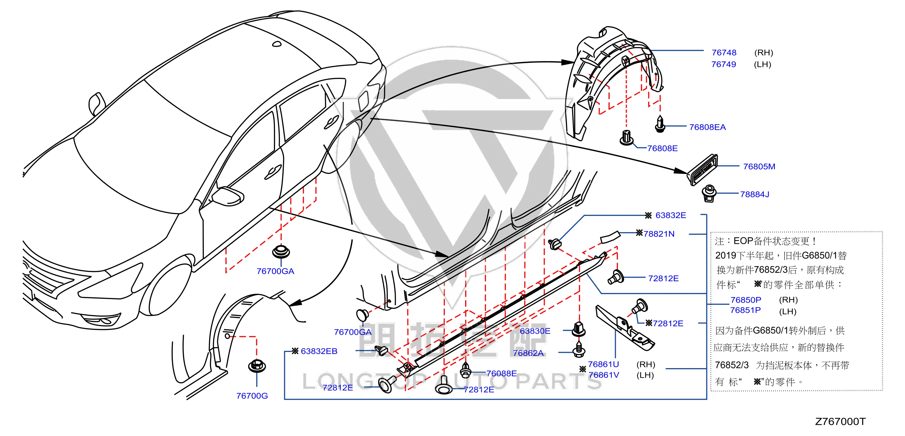 Large Bottom Side Right G6850-3TS0A G68503TS0A for Nissan