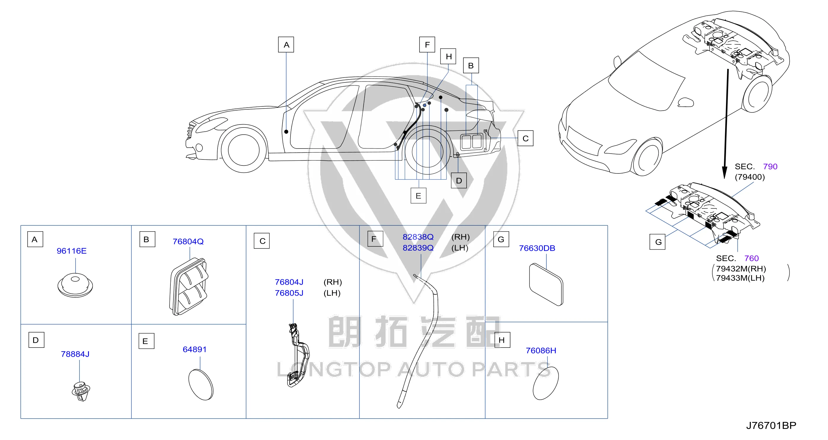 Rear Door Sealing Strip 82837-1PM0A 828371PM0A for Infiniti