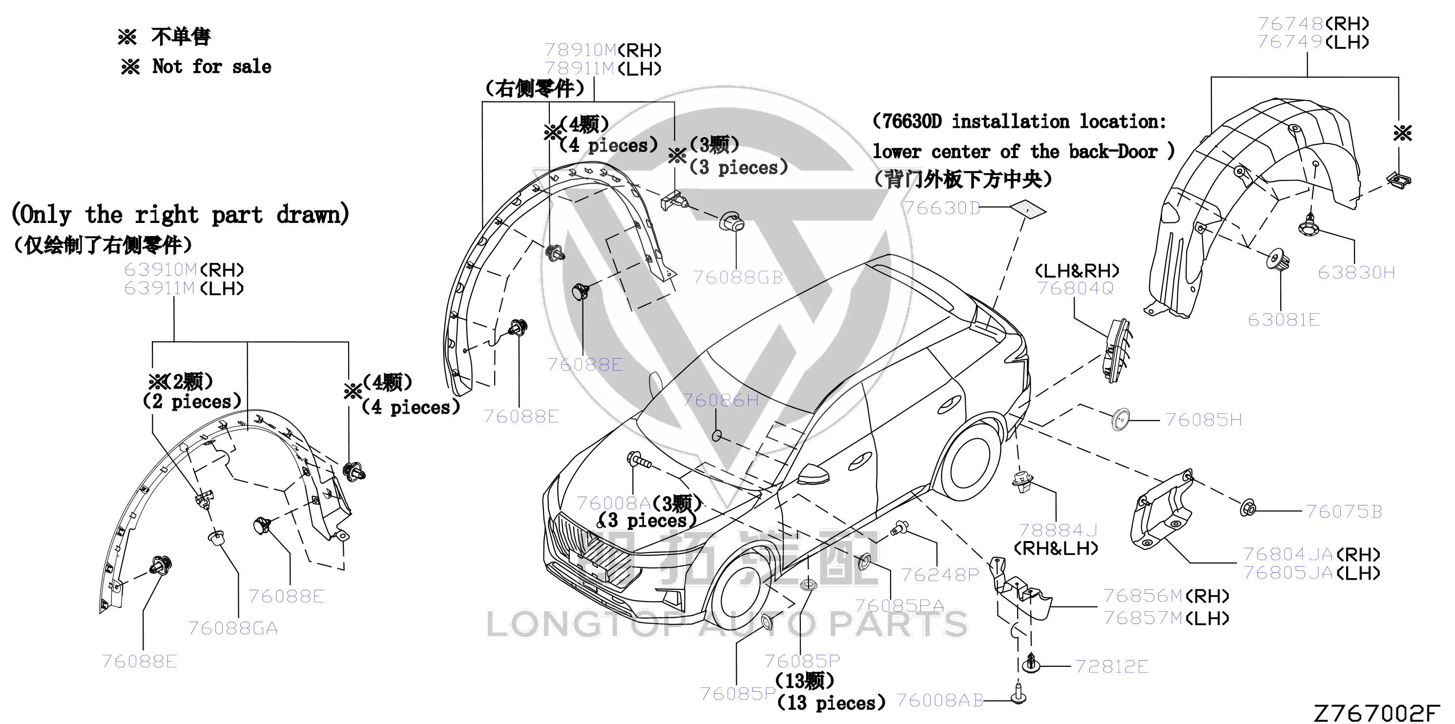 Rear Bumper Air Vent (Left) 76804-2GU0A 768042GU0A for Venucia