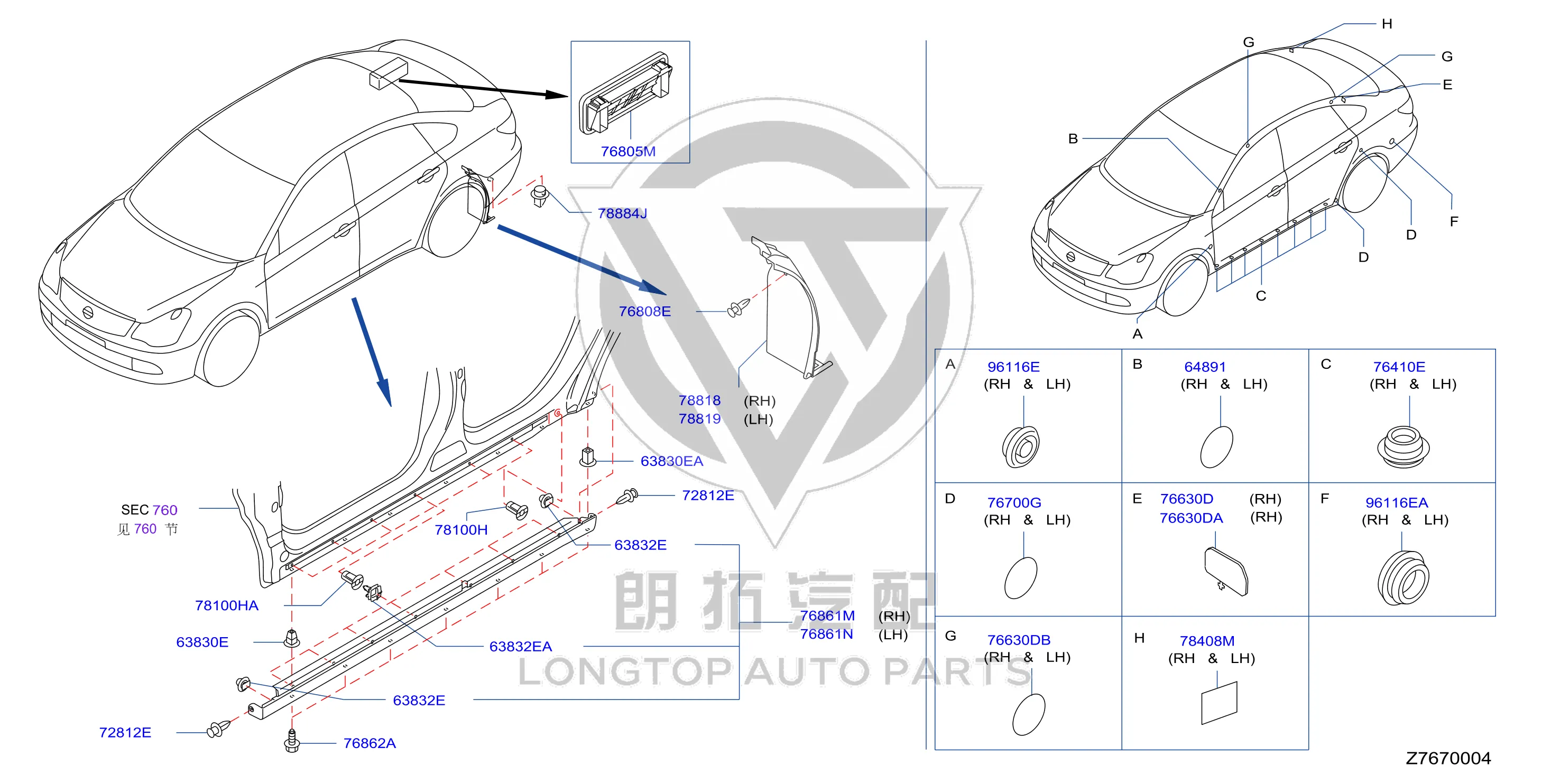 Large Bottom Side Right G6850-2DUMA G68502DUMA for Nissan