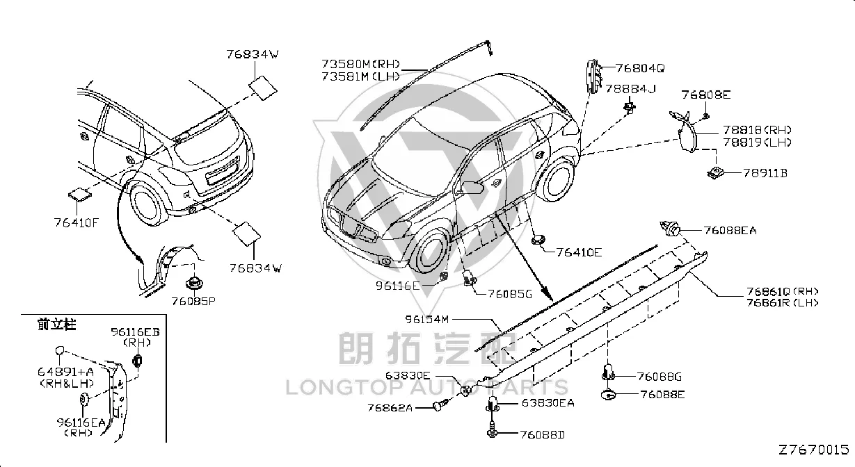Large Bottom Side Left 76853-2FL0H 768532FL0H for Venucia
