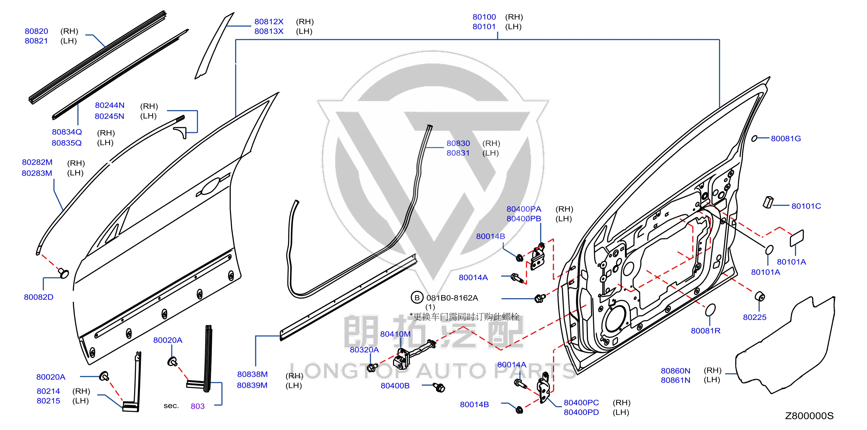 Rear Door Hinge (Lower Right) 82420-DF30A 82420DF30A for Nissan