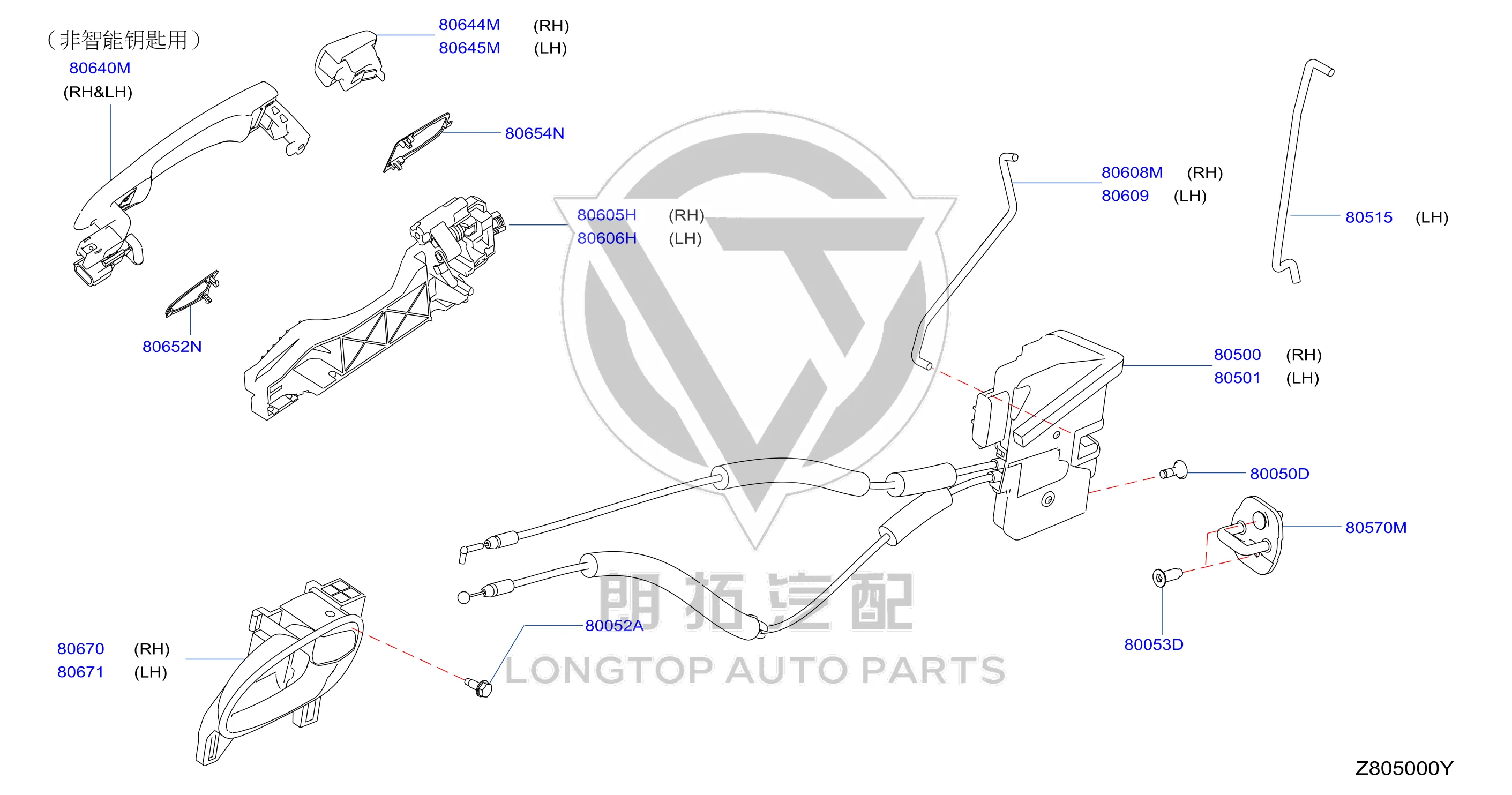 Rear Door Outside Handle 80640-2FL0A 806402FL0A for Venucia