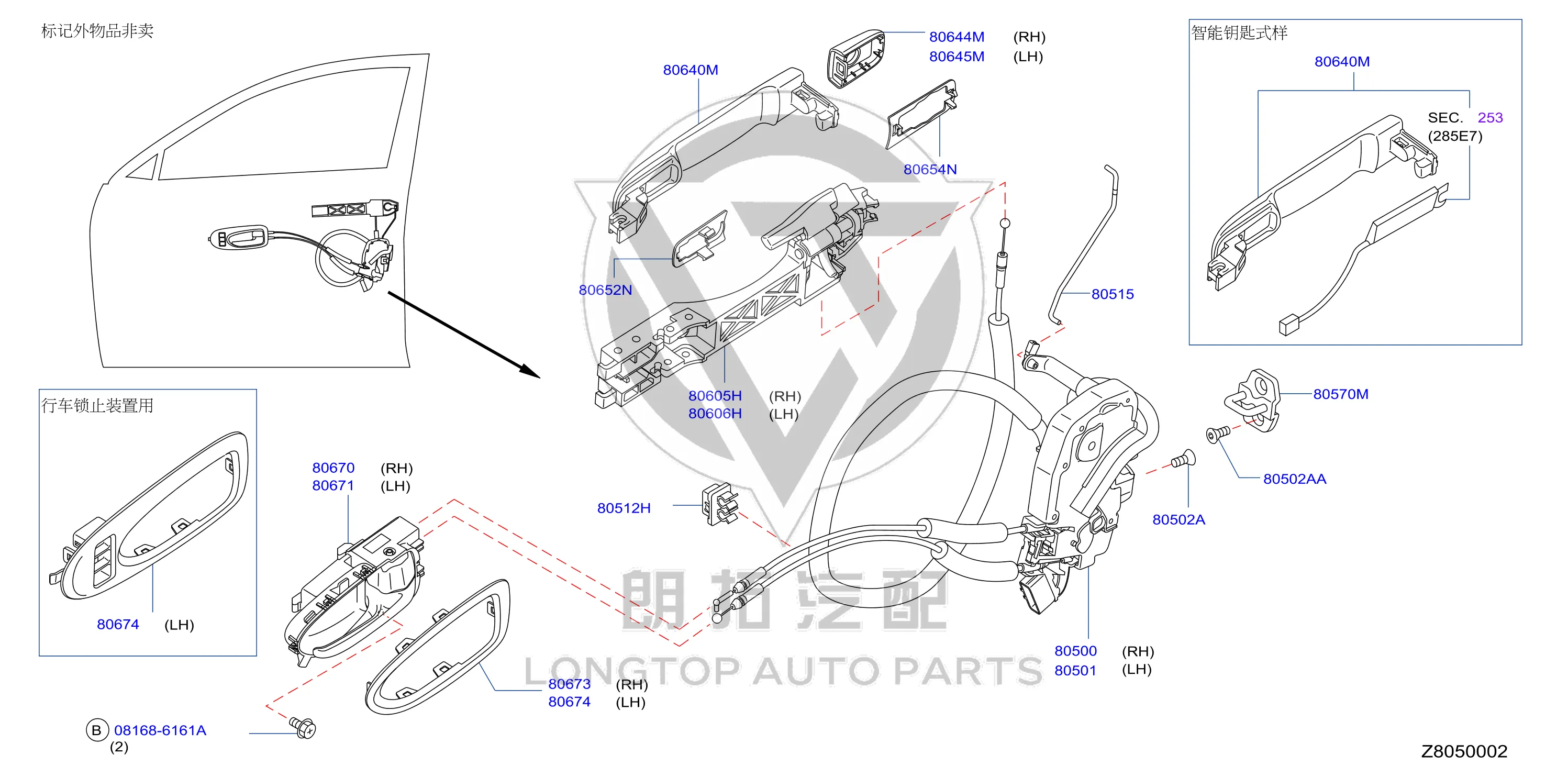 Rear Door Outside Handle 80640-EW800 80640EW800 for Nissan