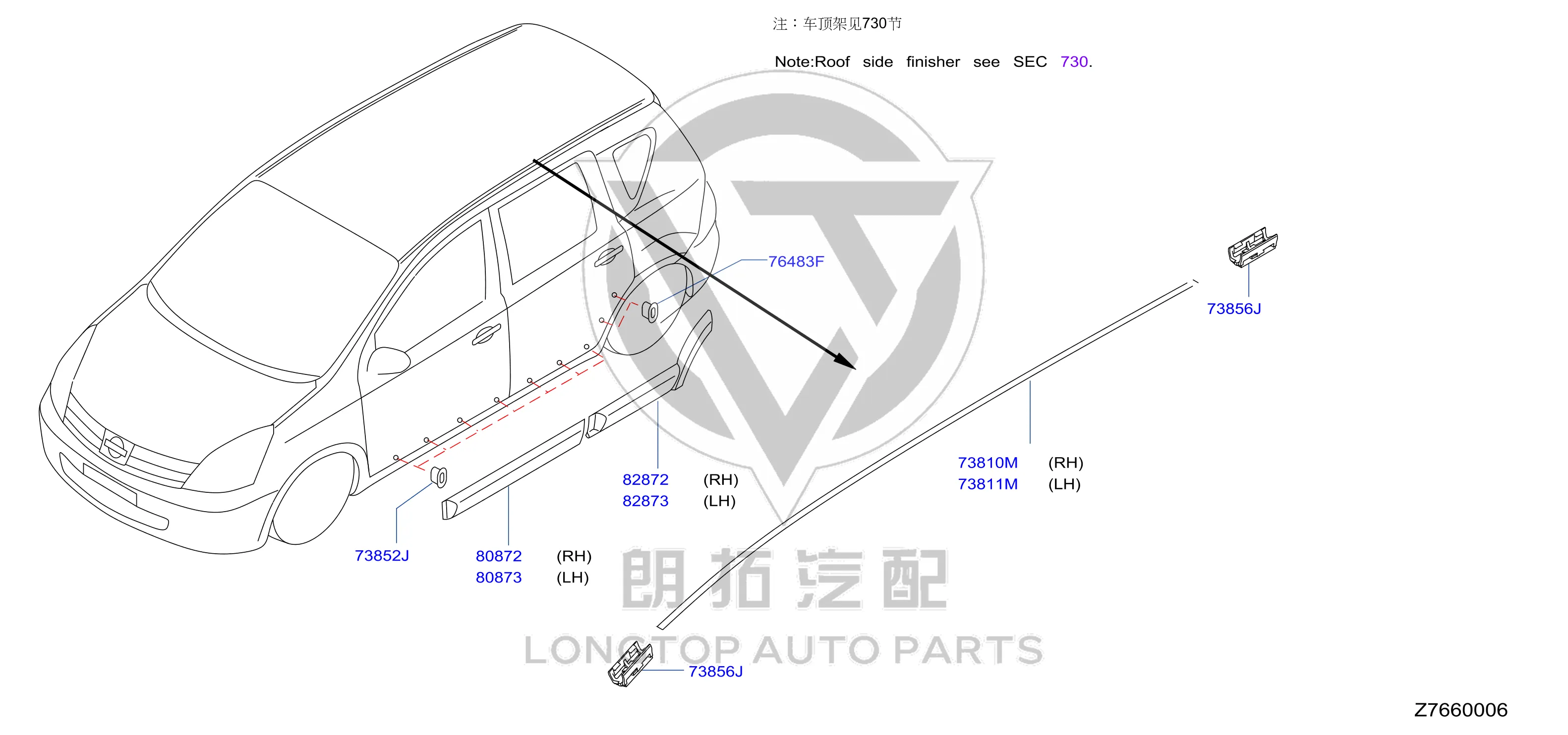 Front Door Trim Strip (Right) 80870-2DY0A 808702DY0A for Nissan