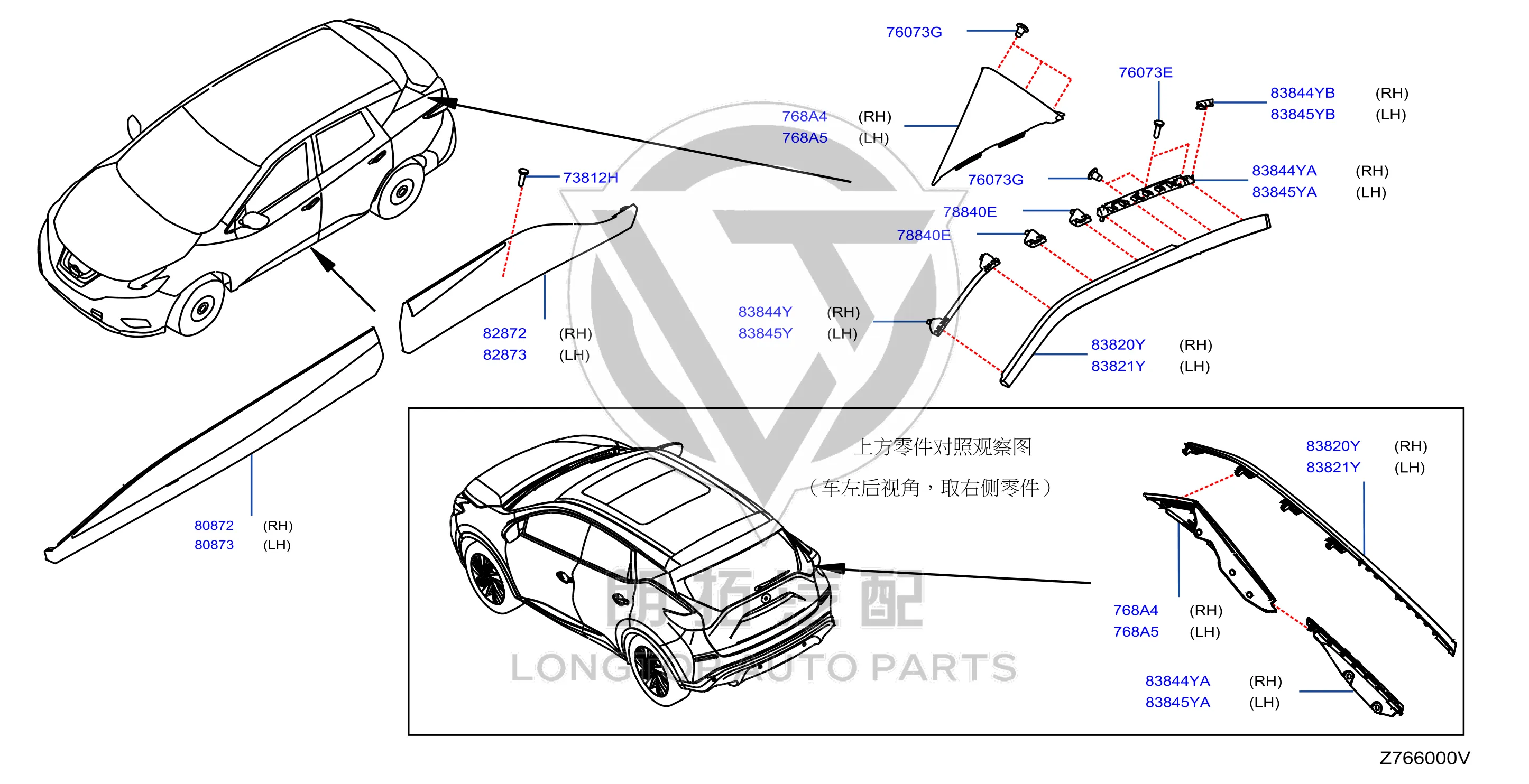 Front Door Trim Strip 80870-5BC0A 808705BC0A for Nissan