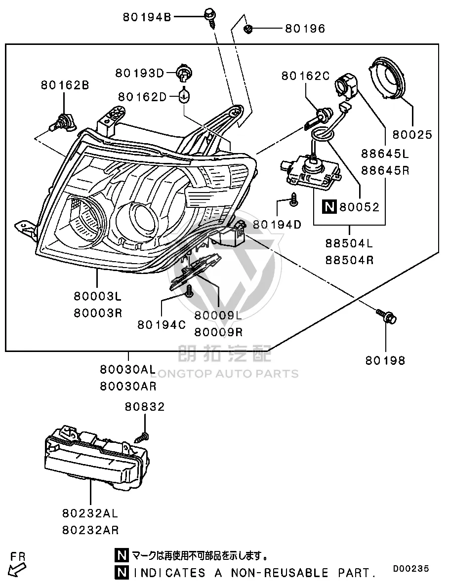 Daytime Running Light (Left) 8312A-019 8312A019 for Mitsubishi V87W