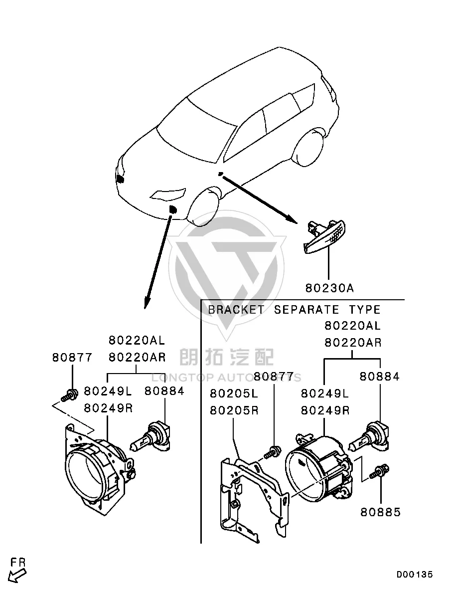 Front Fog Lamp (Right) 8321A-353 8321A353 for Mitsubishi CW4W