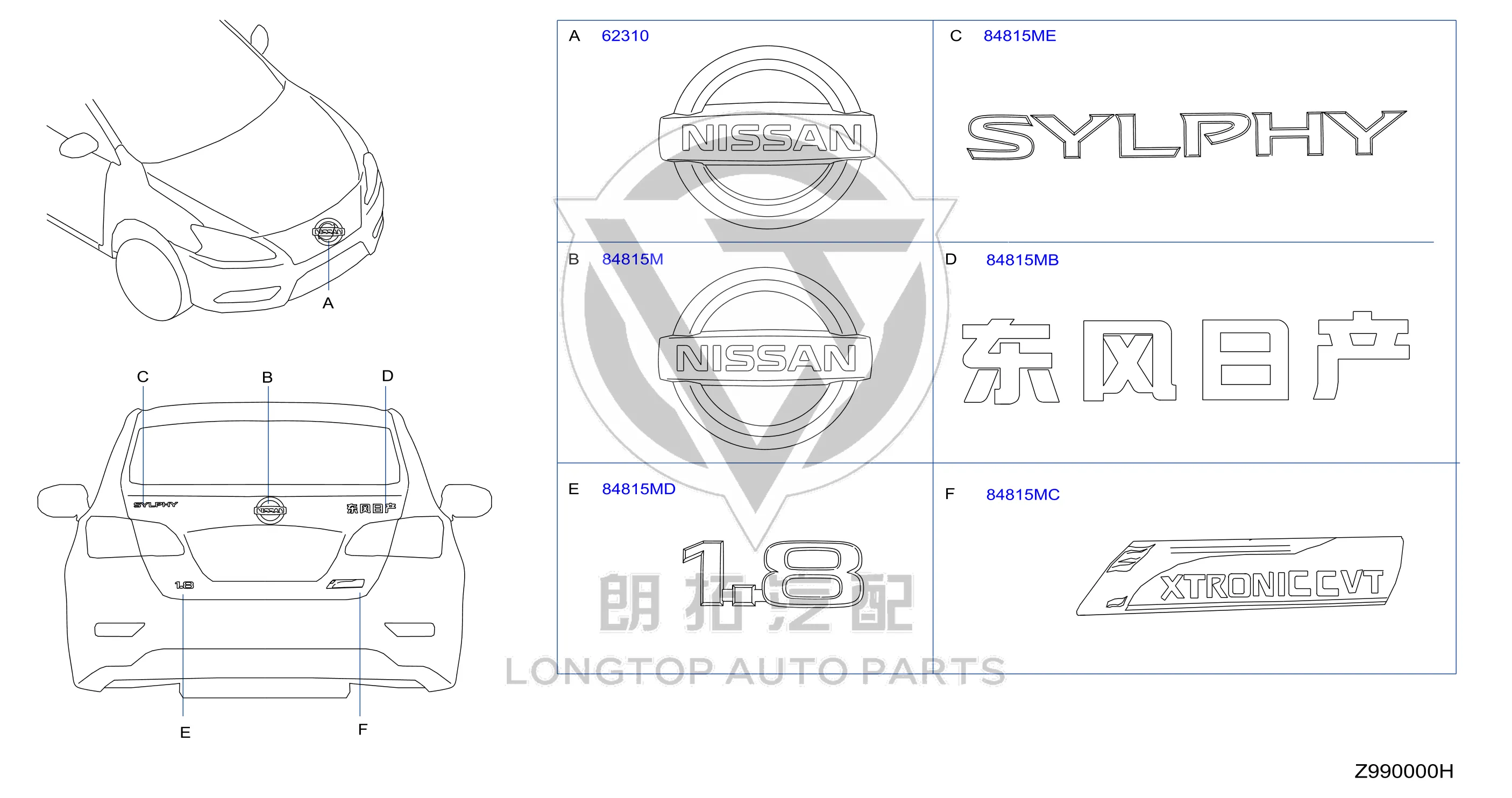 Tailgate Lettering 84897-3RA0A 848973RA0A for Nissan