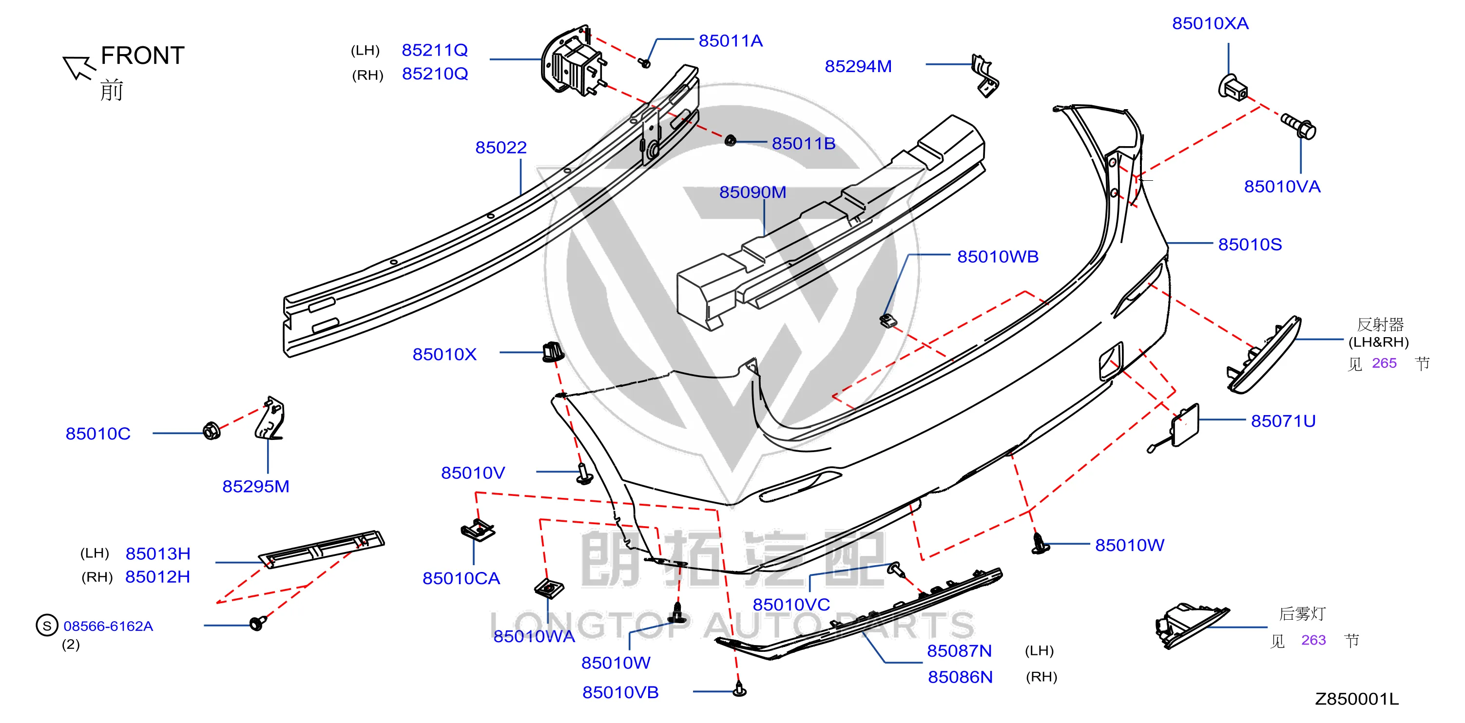 Rear Bumper Frame Bracket (Right) H5210-DF3MA H5210DF3MA for Nissan